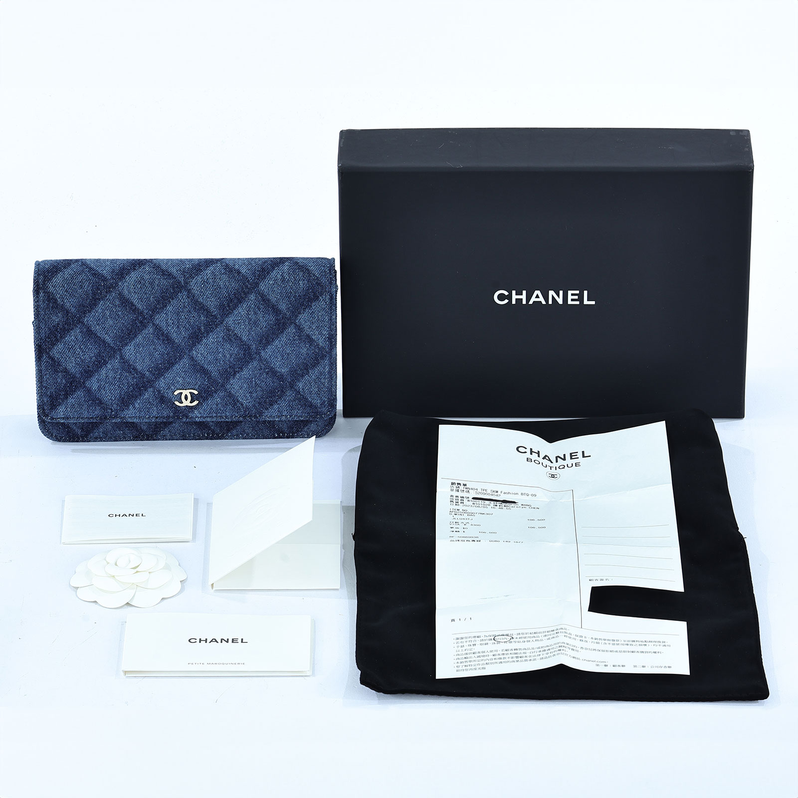 香奈兒 CHANEL 經典鏈子皮夾 菱格紋 CC LOGO AP0250 牛仔WOC 原廠盒子/防塵袋/購買證明