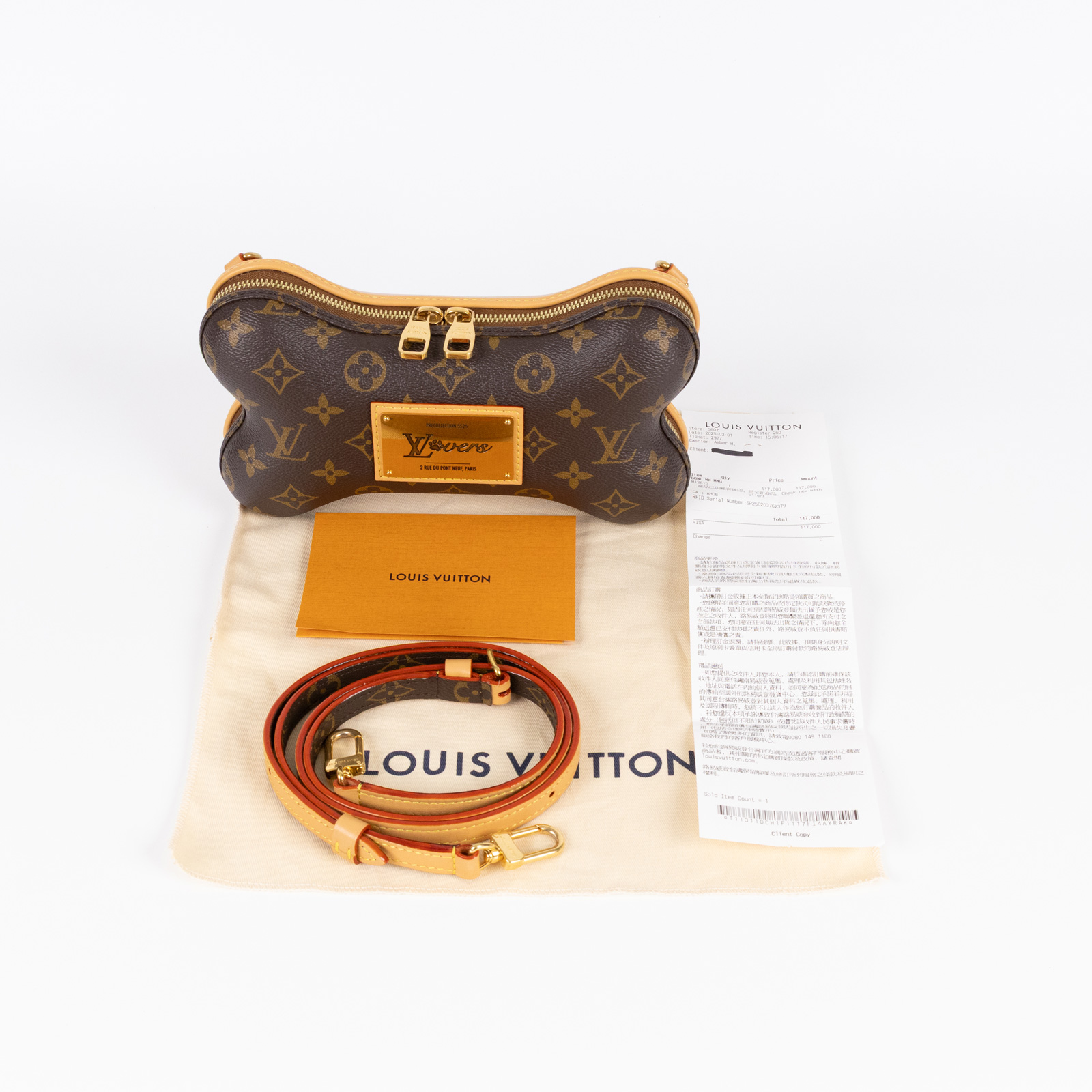 路易威登 LOUIS VUITTON Bone 穿戴式錢包 M12615 Bone 可穿戴式錢包Monogram 帆布 背帶/防塵袋/購買證明