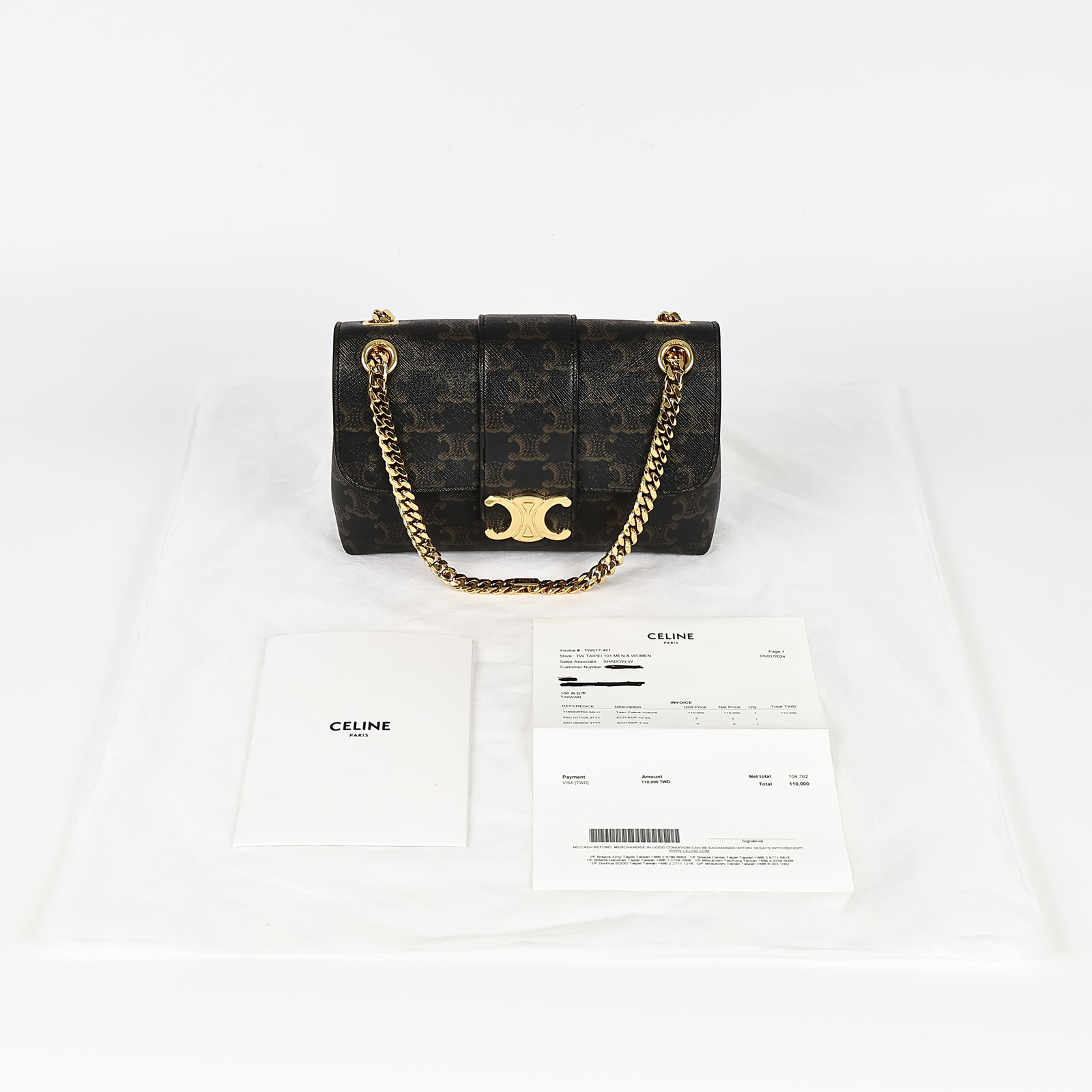 思琳 CELINE Triomphe 帆布 Teen Victoire 手袋 116592FRH TEEN CELINE VICTOIRE 購買證明
