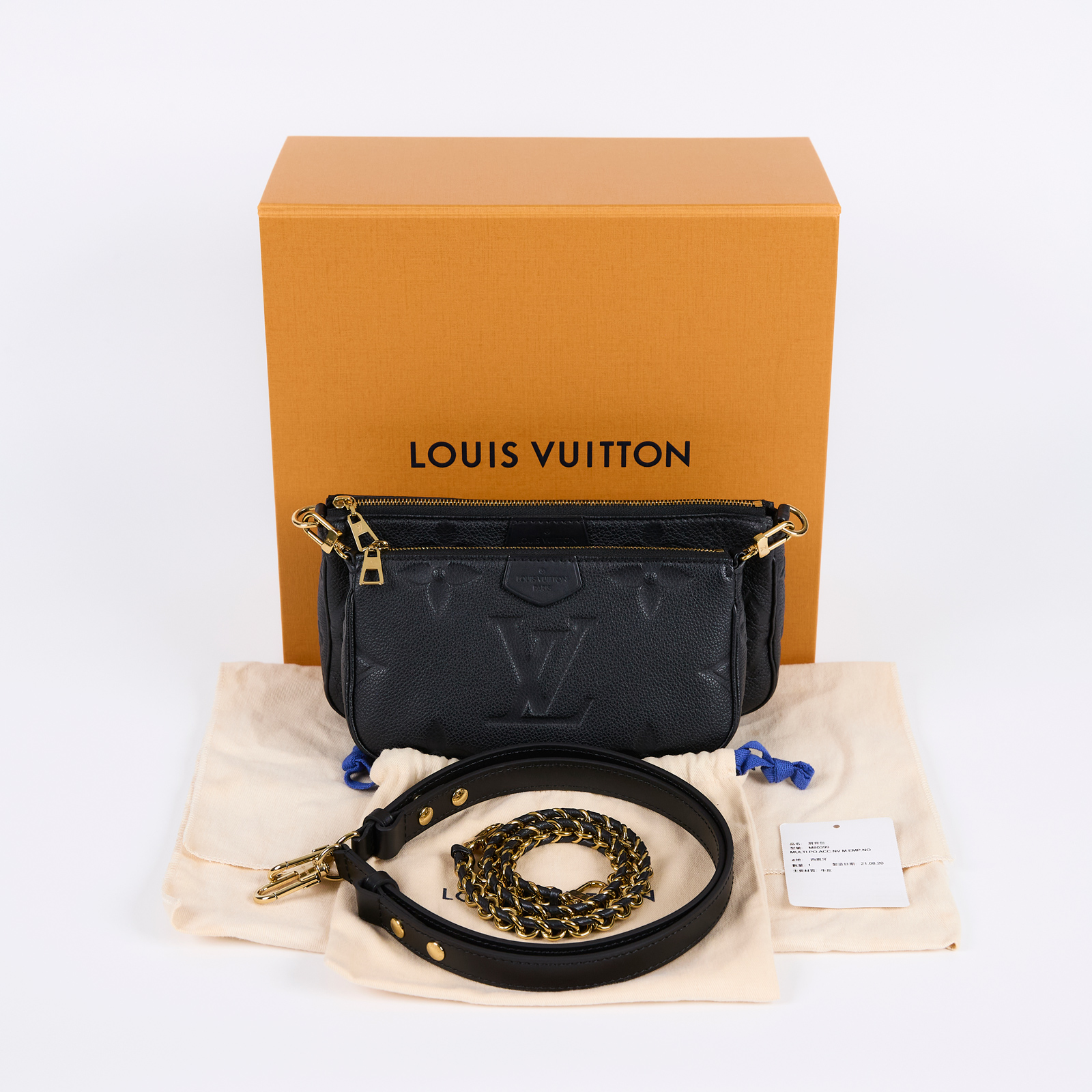 路易威登 LOUIS VUITTON Multi Pochette Accessoires 壓花牛皮 混合式 斜背袋 M80399 晶片款  原廠盒子/防塵袋