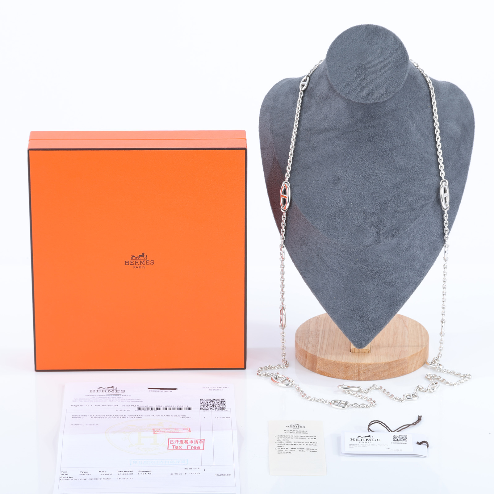 愛馬仕 Hermès Farandole 豬鼻子 長項鍊 H104568Bv00 23AB579151 豬鼻長鍊 原廠盒子/購買證明