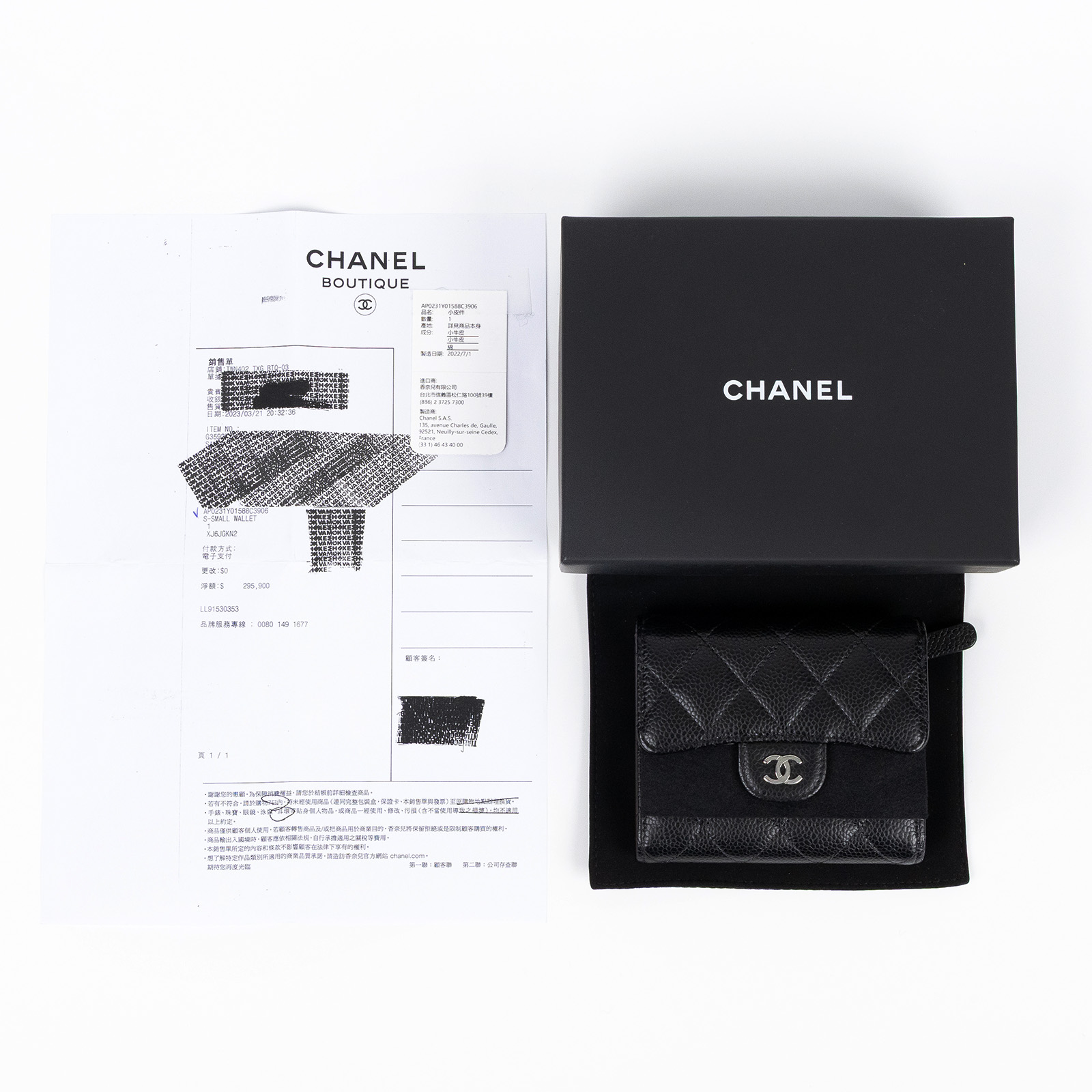 香奈兒 CHANEL 經典 小型 口蓋 皮夾 短夾  AP0231 黑荔枝三折短夾 原廠盒子/防塵袋/購買證明影本