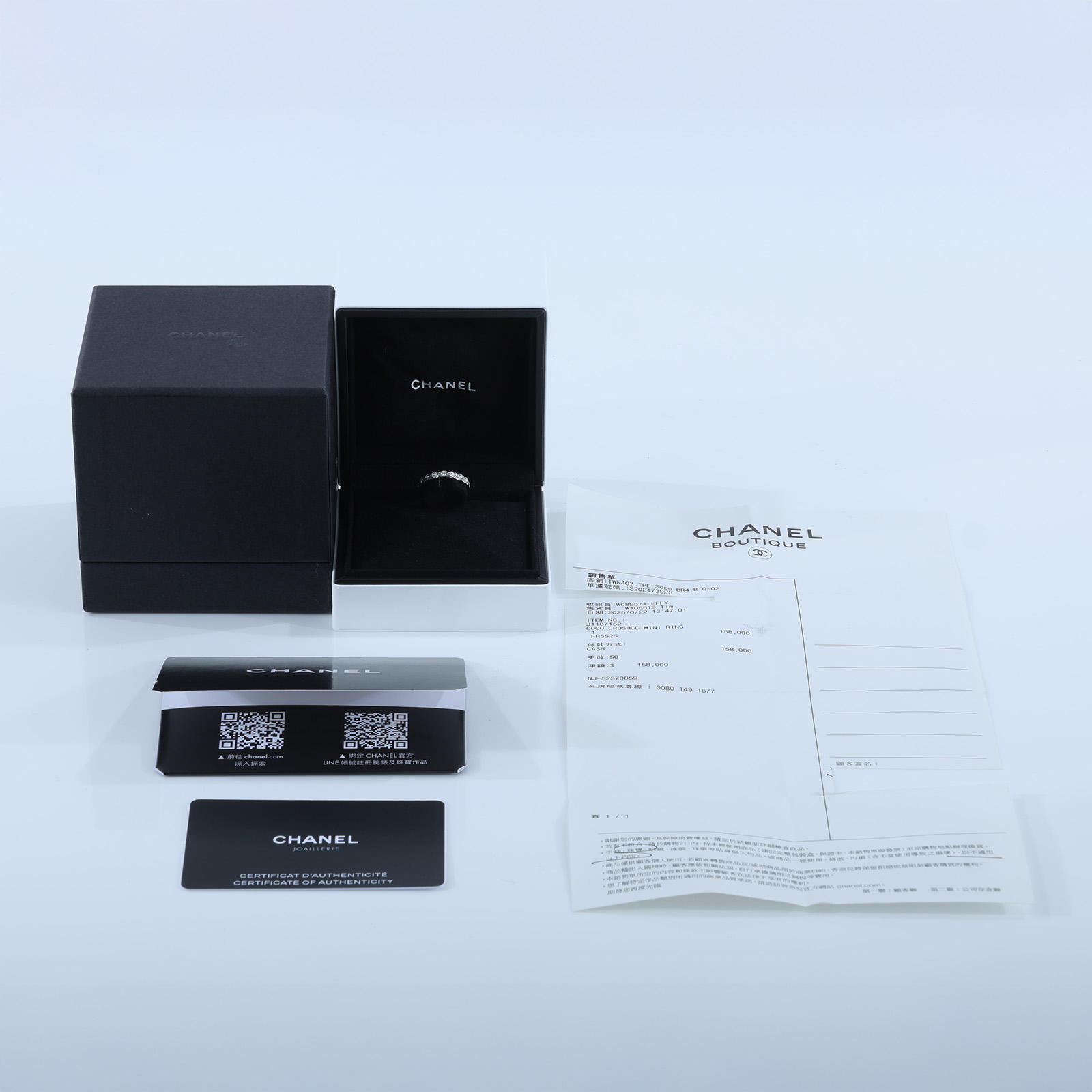 香奈兒 CHANEL Coco Crush 窄版 戒指 J11871/52J1187152/FH5526 COCO CRUSH 帶鑽 MINI RING #52 原廠盒子/保證卡/購買證明