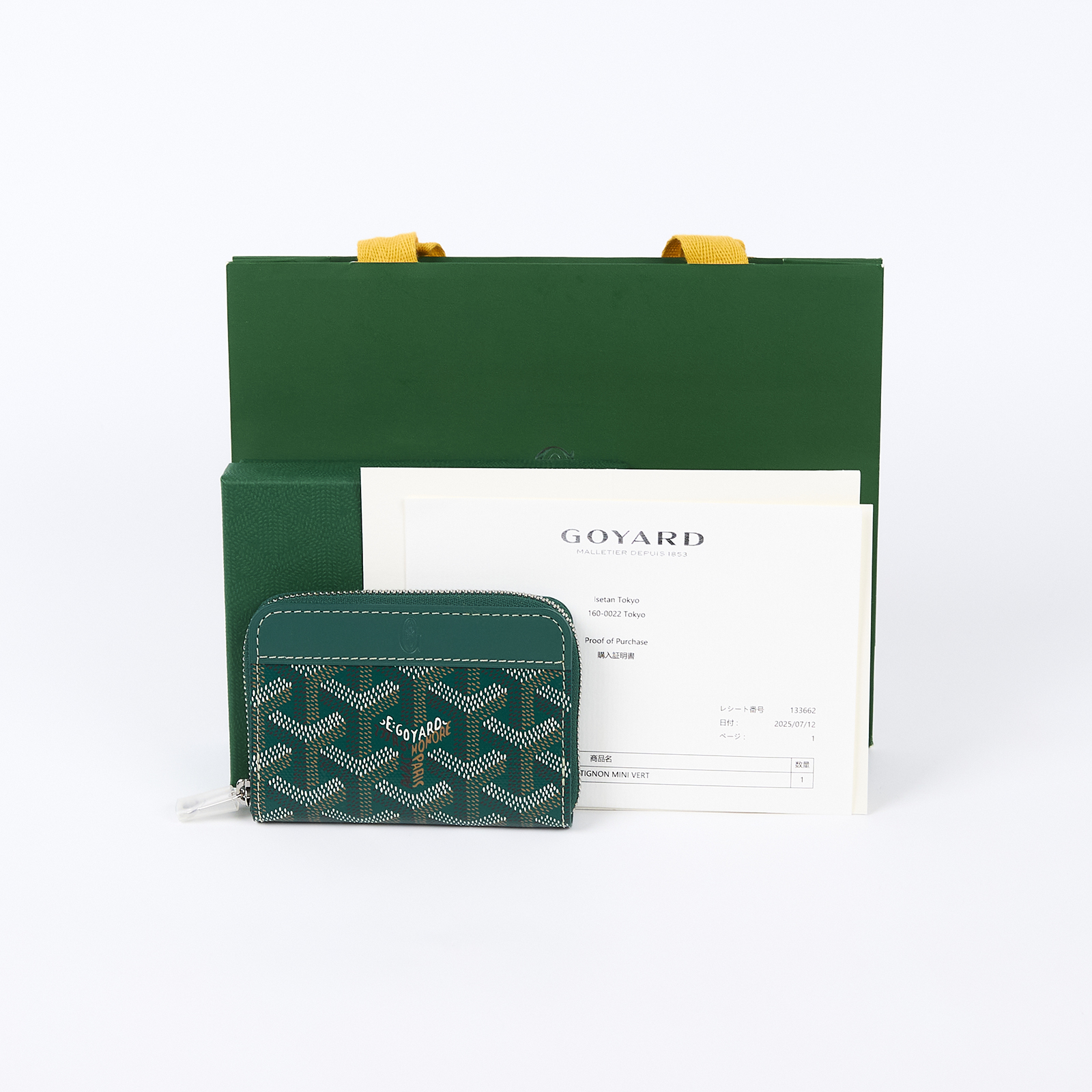 高雅德 GOYARD Matignon Mini Wallet 錢包 拉鍊 短夾 MATIGNMINTY 綠拉鍊零錢包 原廠盒子/購買證明