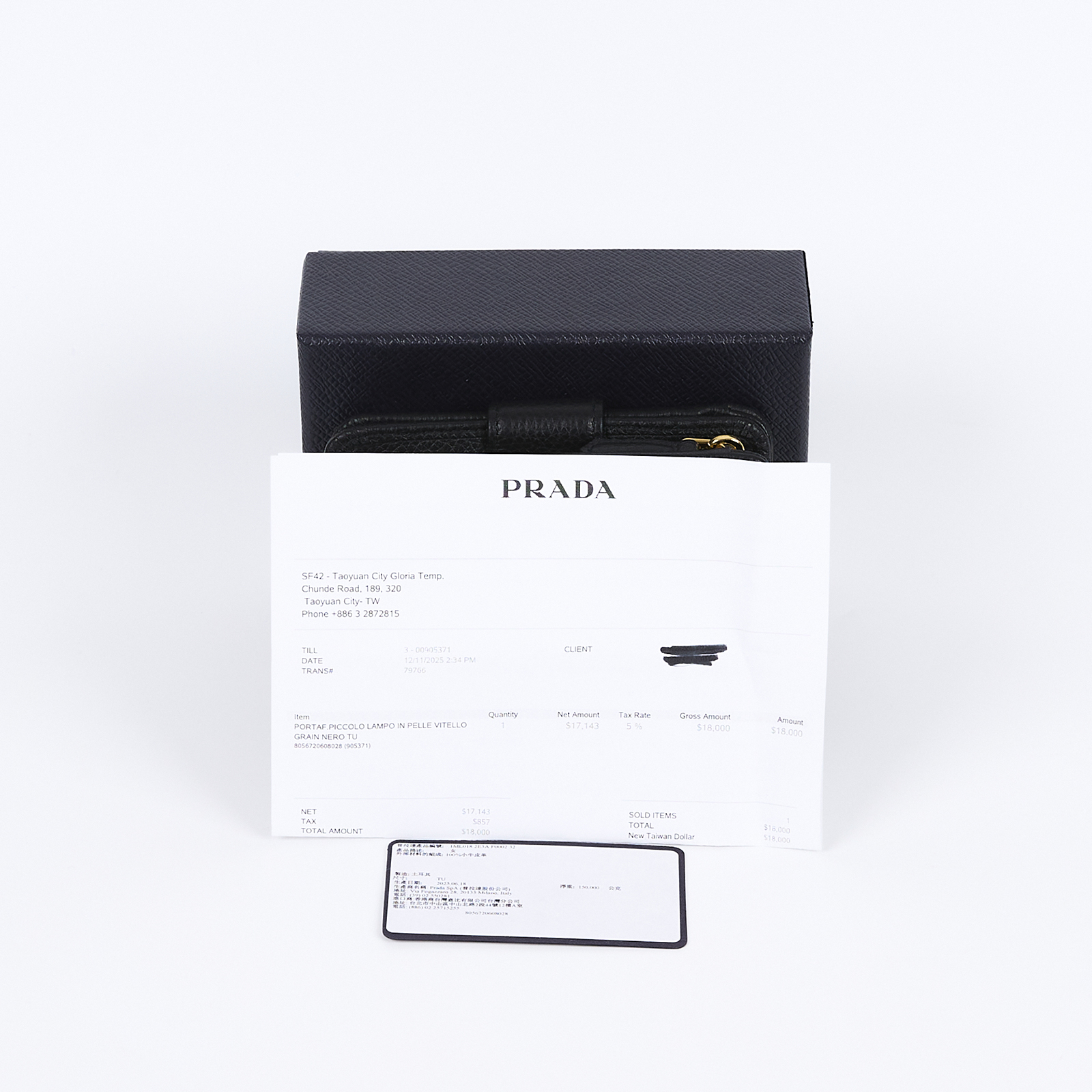 普拉達 PRADA 皮革 錢包 短夾 1ML018_2E3A 黑色中夾 原廠盒子/保證卡/購買證明