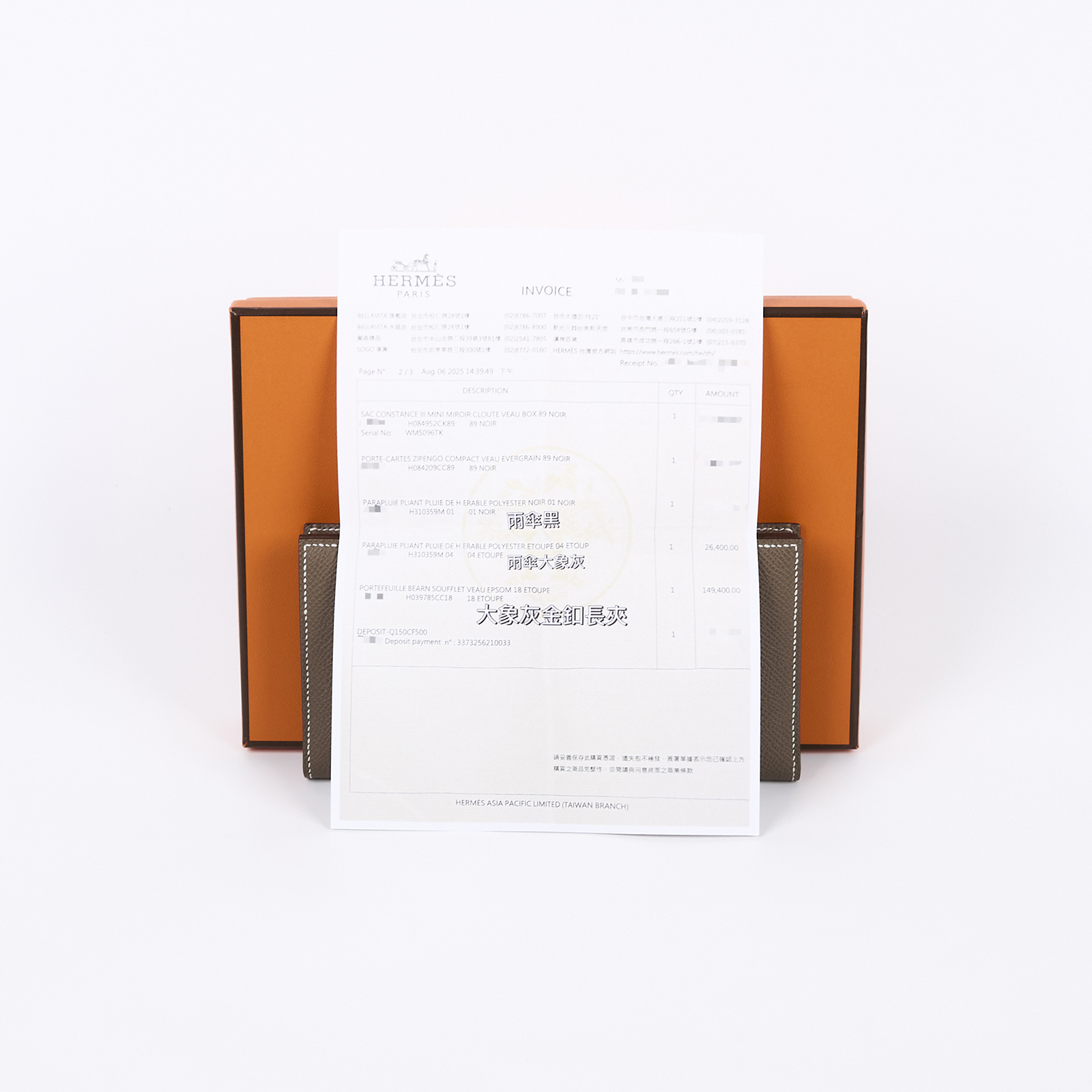 愛馬仕 Hermes Bearn Soufflet 長夾 金色五金 大象灰 H039785CC18 K  SN 004 FQ  原廠盒子/購買證明影本