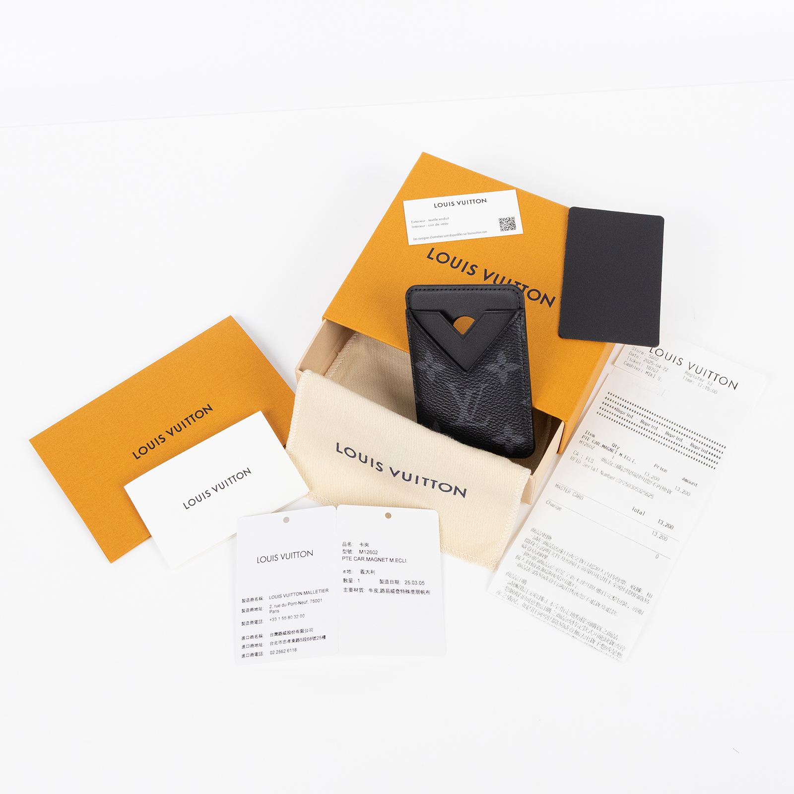 路易威登 LOUIS VUITTON Porte-Cartes Magnet 名片夾 卡夾 iPhone MagSafe M12602  原廠盒子/防塵袋/購買證明