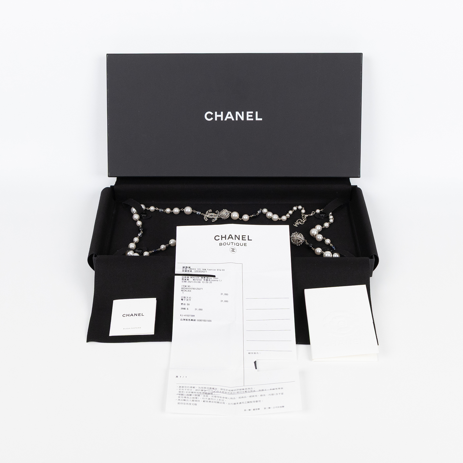 香奈兒 CHANEL CC LOGO 項鍊 AB2465/A19/B 珍珠藍毛呢造型長項鍊 原廠盒子/防塵袋/購買證明