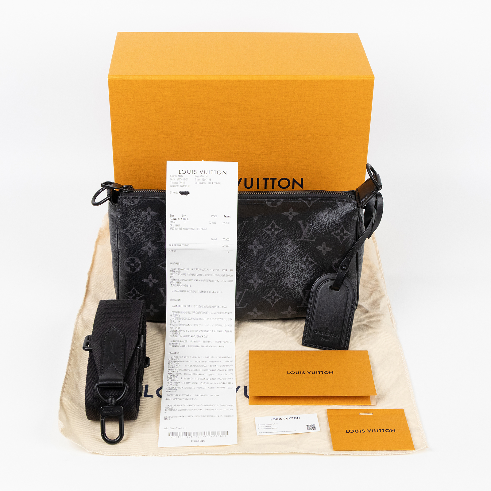 路易威登 LOUIS VUITTON Pochette Accessoire XL 肩背包 斜背包 M11741 晶片款  原廠盒子/防塵袋/購買證明