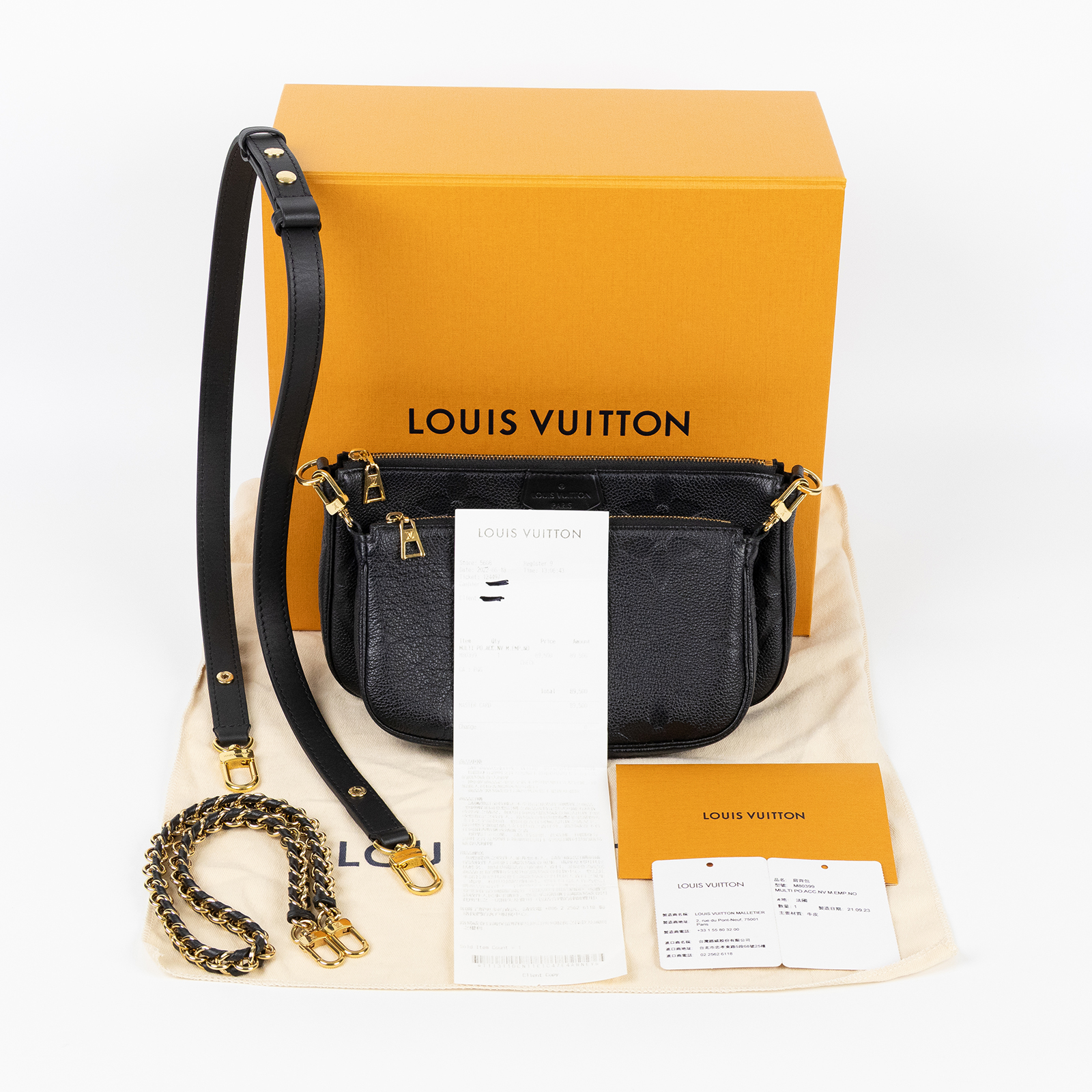 路易威登 LOUIS VUITTON Multi Pochette Accessoires 壓花牛皮 混合式 斜背袋 M80399 晶片款  原廠盒子/防塵袋/購買證明