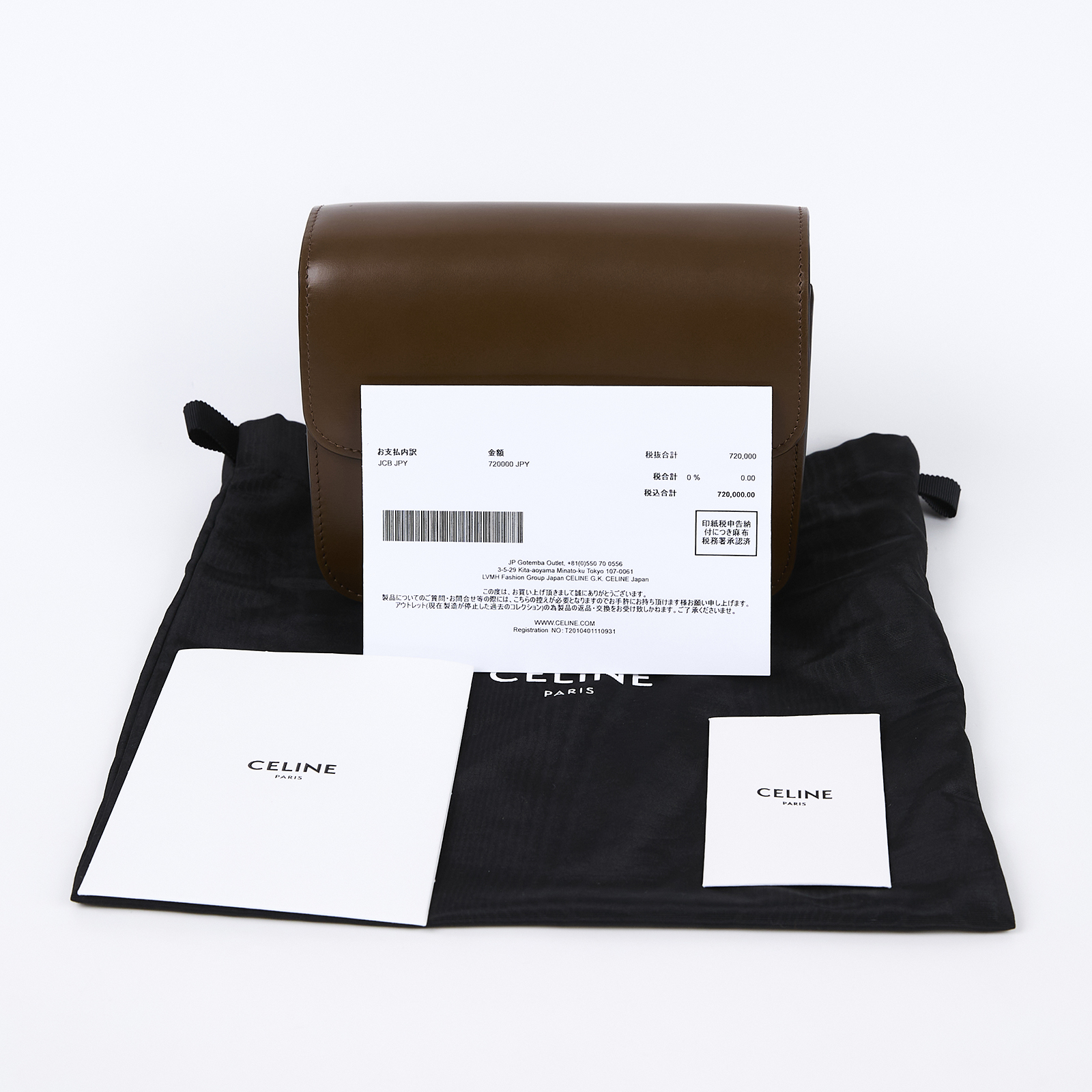 思琳 CELINE Classic Box Bag Teen 肩背包 斜背包 豆腐包 192523DLS 焦糖CLASSIC BOX TEEN 防塵袋