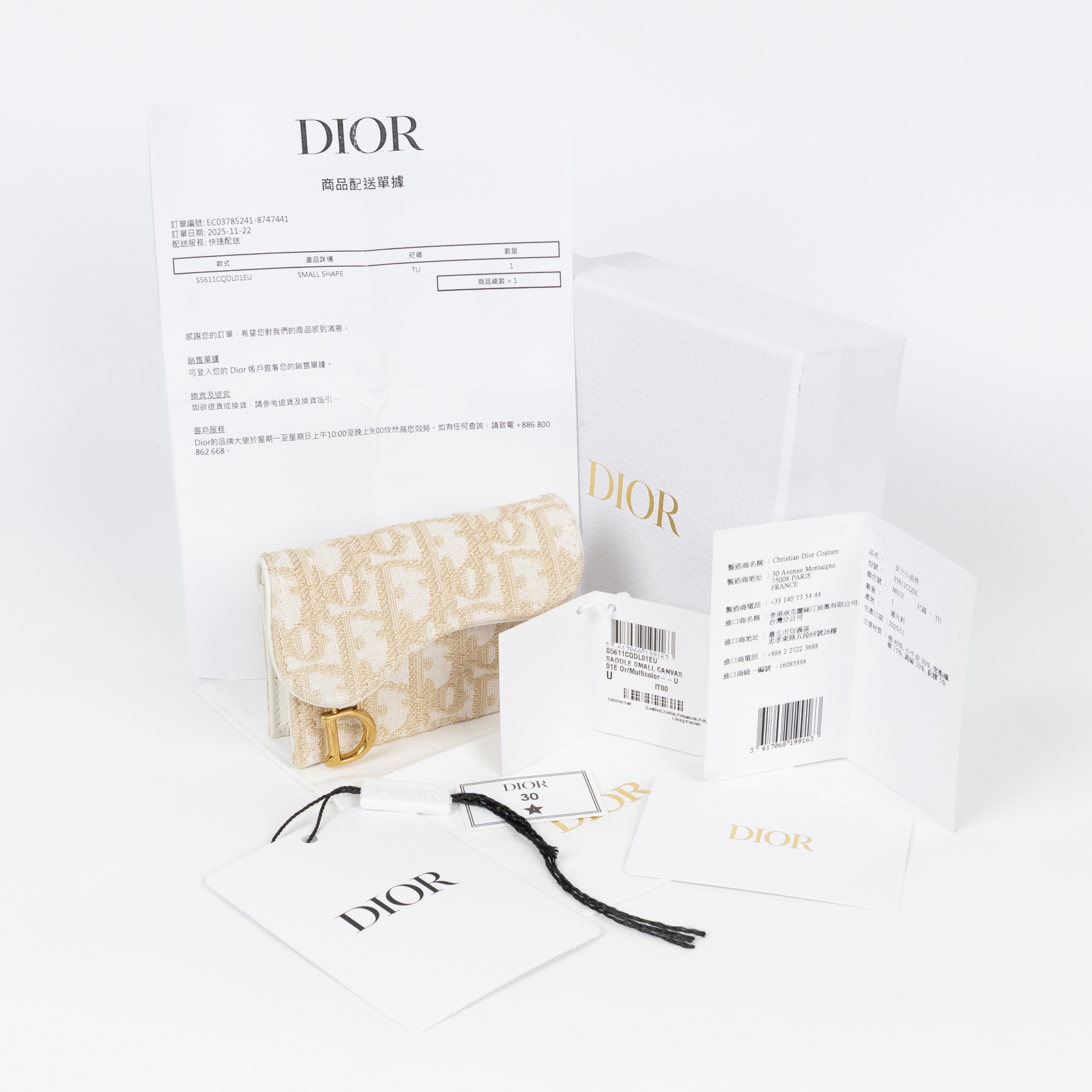 迪奧 CHRISTIAN DIOR Saddle Bloom 卡夾 S5611CQDL 米金緹花SADDLE卡包 原廠盒子/防塵袋/配送單