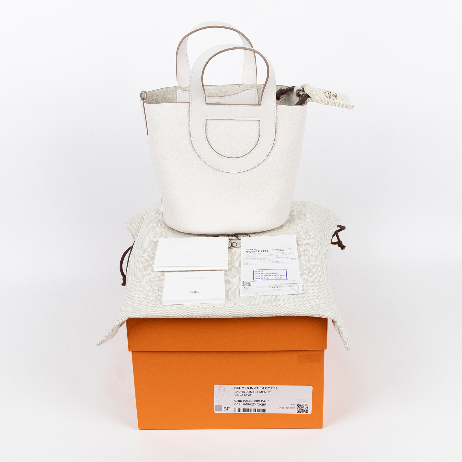 愛馬仕 Hermes In The Loop 18  豬鼻 菜籃子包 銀色五金 珍珠灰色 H084274CKBF /W PU 003 NI  原廠盒子/防塵袋/取貨單據