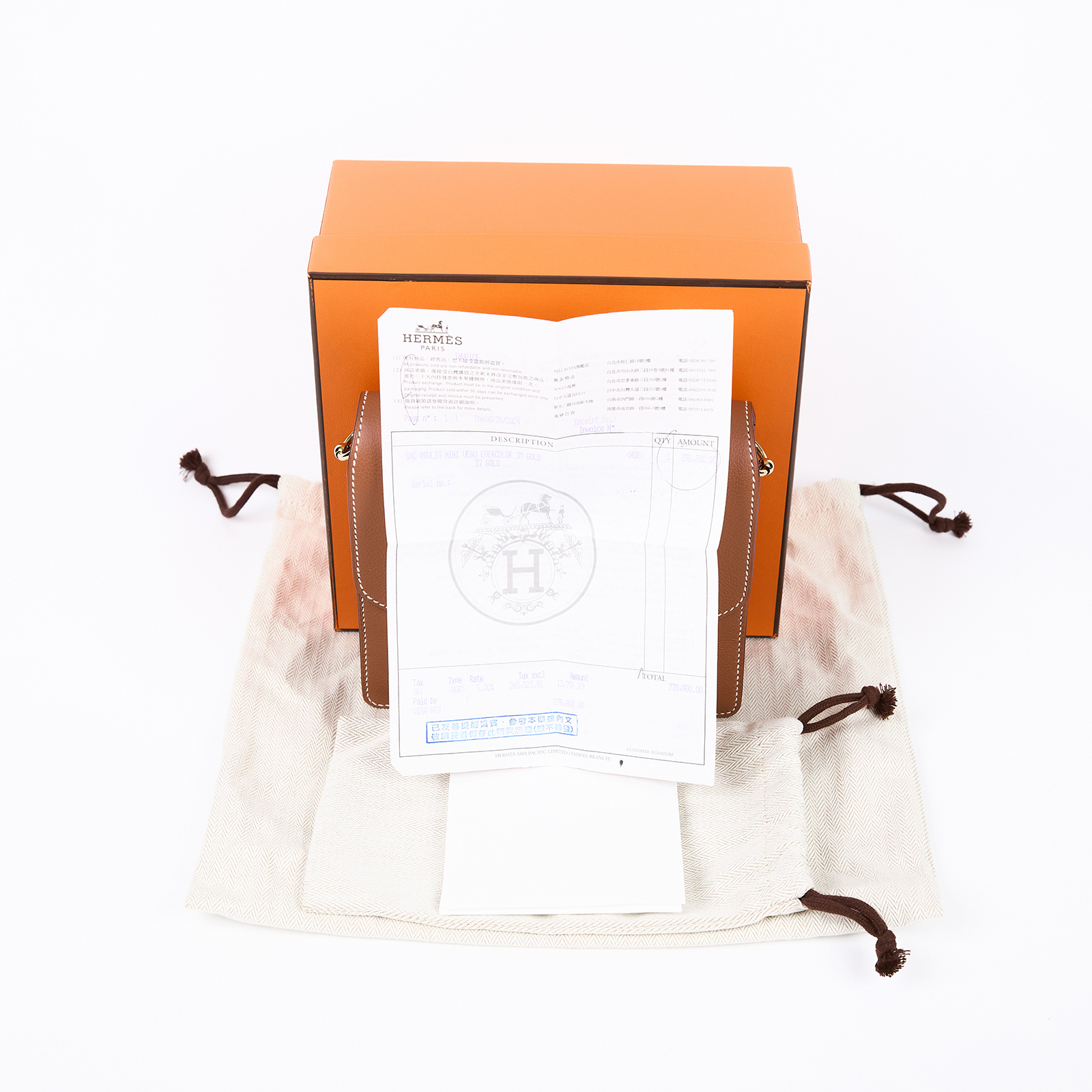 愛馬仕 Hermes Roulis 豬鼻子 斜背包 18 Mini 金色五金 金棕色 H070510CP37 /WHA851CY  原廠盒子/防塵袋/購買證明