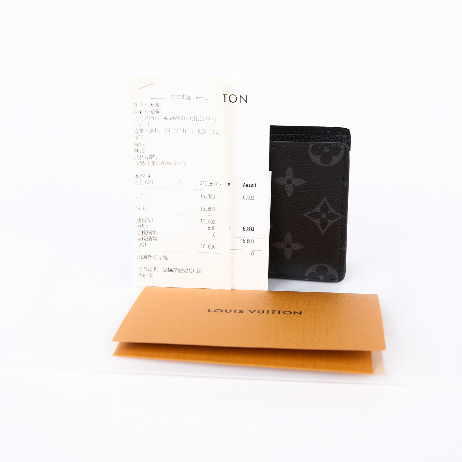 路易威登 LOUIS VUITTON Slender 錢包 Eclipse帆布 錢包 短夾 M62294 晶片款 黑原花短夾 台灣購買證明