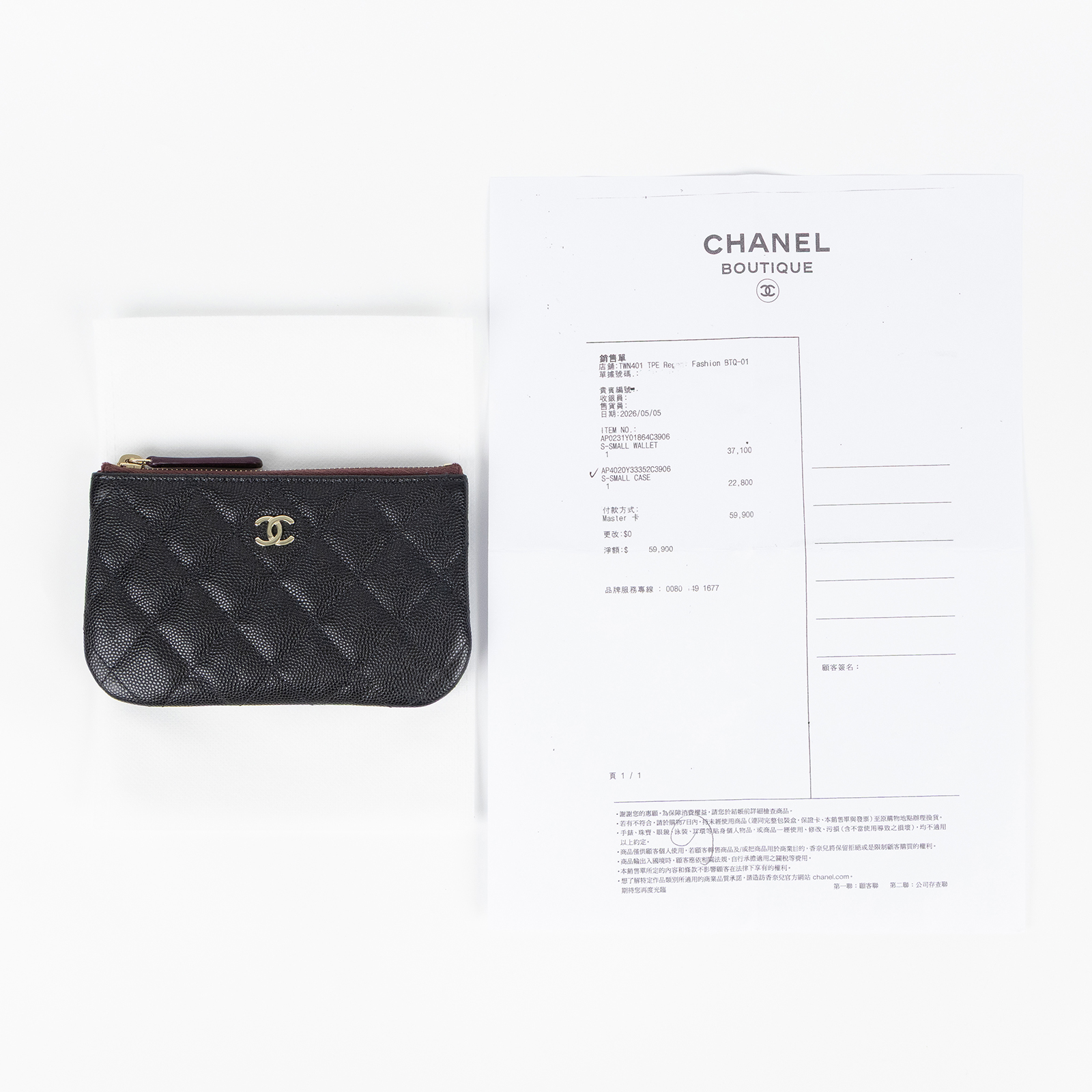 香奈兒 CHANEL 經典 拉鍊 隨身包 小型 AP4020 Y33352 晶片款 黑銀荔枝拉鍊零錢包 購買證明影本