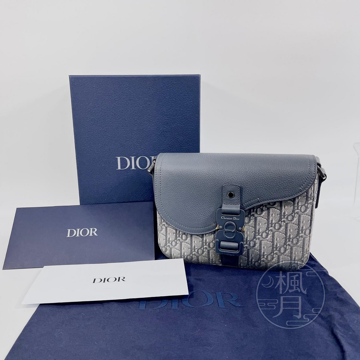 迪奧 CHRISTIAN DIOR Saddle 小型 翻蓋 郵差包 1ADPO049YKS 灰SADDLE馬鞍側背包 原廠盒子/防塵袋/購買證明/保證卡