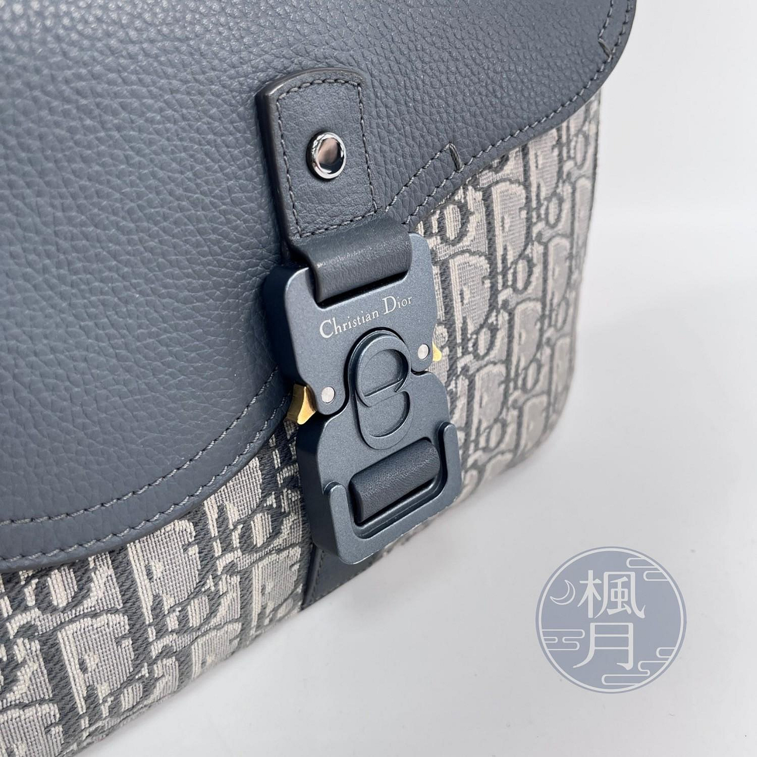 迪奧 CHRISTIAN DIOR Saddle 小型 翻蓋 郵差包 1ADPO049YKS 灰SADDLE馬鞍側背包 原廠盒子/防塵袋/購買證明/保證卡