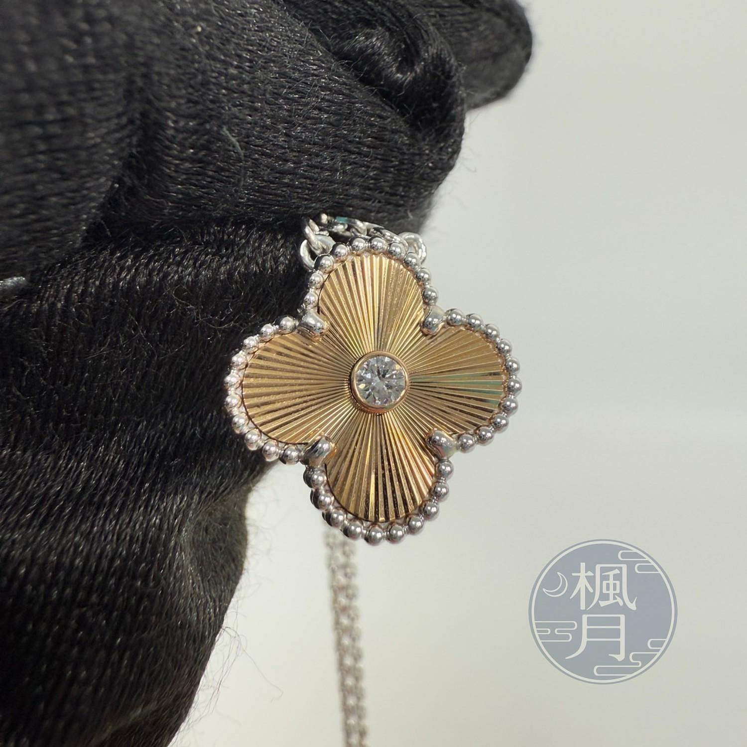 梵克雅寶 Van Cleef & Arpels Vintage Alhambra 吊墜 小型 VCARPNTH00  原廠盒子