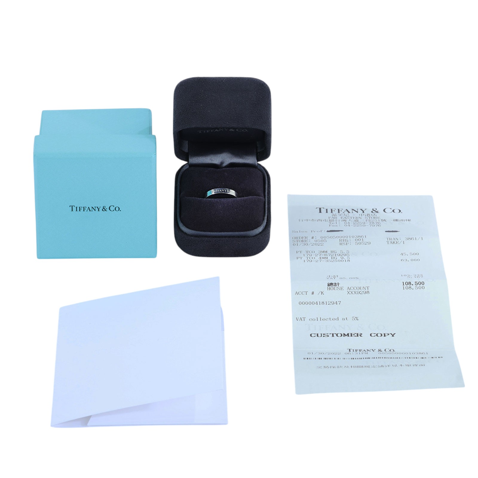 蒂芙尼 TIFFANY＆CO. Logo 戒指  PT950 LOGO戒指 原廠盒子/購買證明