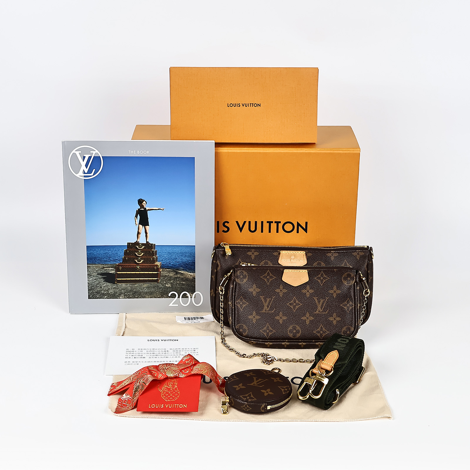 路易威登 LOUIS VUITTON Multi Pochette Accessoires 卡其 三合一 肩背 方包 M44813 晶片款  原廠盒子/防塵袋