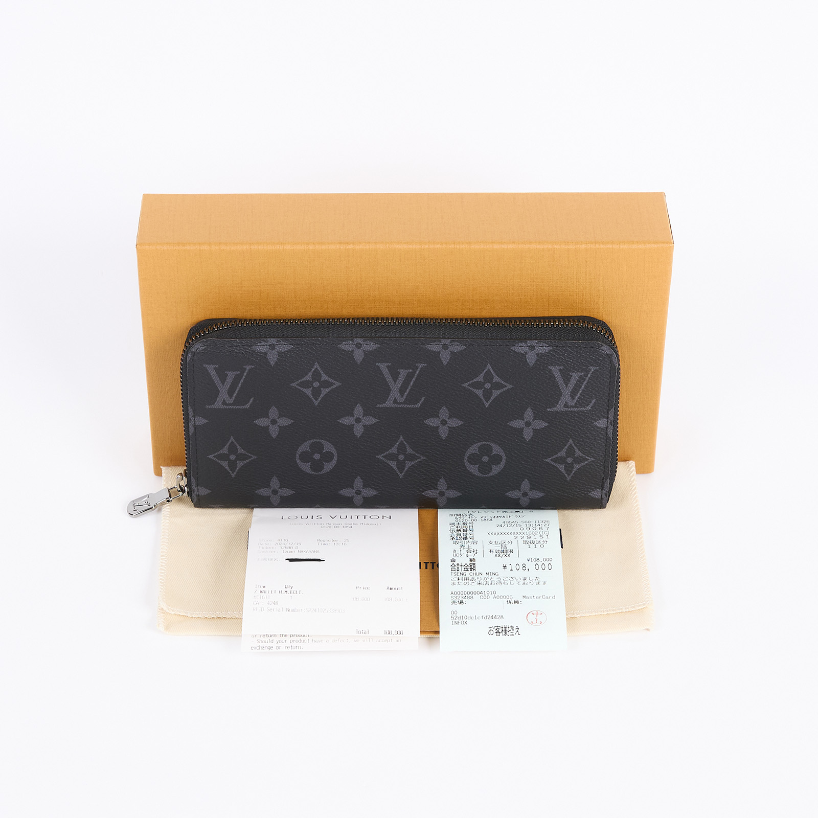路易威登 LOUIS VUITTON 錢包 拉鍊 長夾 M11611 晶片款 Eclipse拉鍊長夾 原廠盒子/防塵袋/購買證明