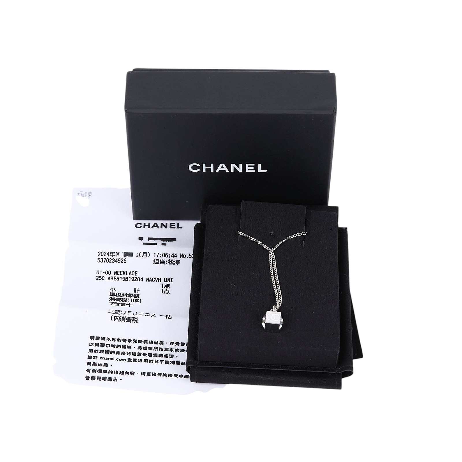 香奈兒 CHANEL 項鍊 ABE819ABE819/B25 C 銀色白色CC水鑽方塊項鍊 原廠盒子/購買證明影本