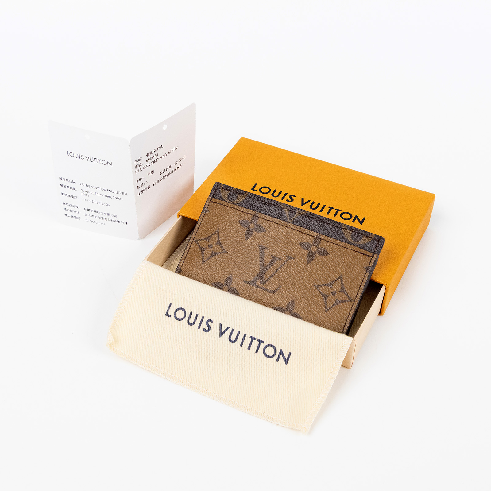 路易威登 LOUIS VUITTON 卡片套 卡夾 Monogram帆布 M69161 晶片款 雙色卡夾 原廠盒子/防塵袋