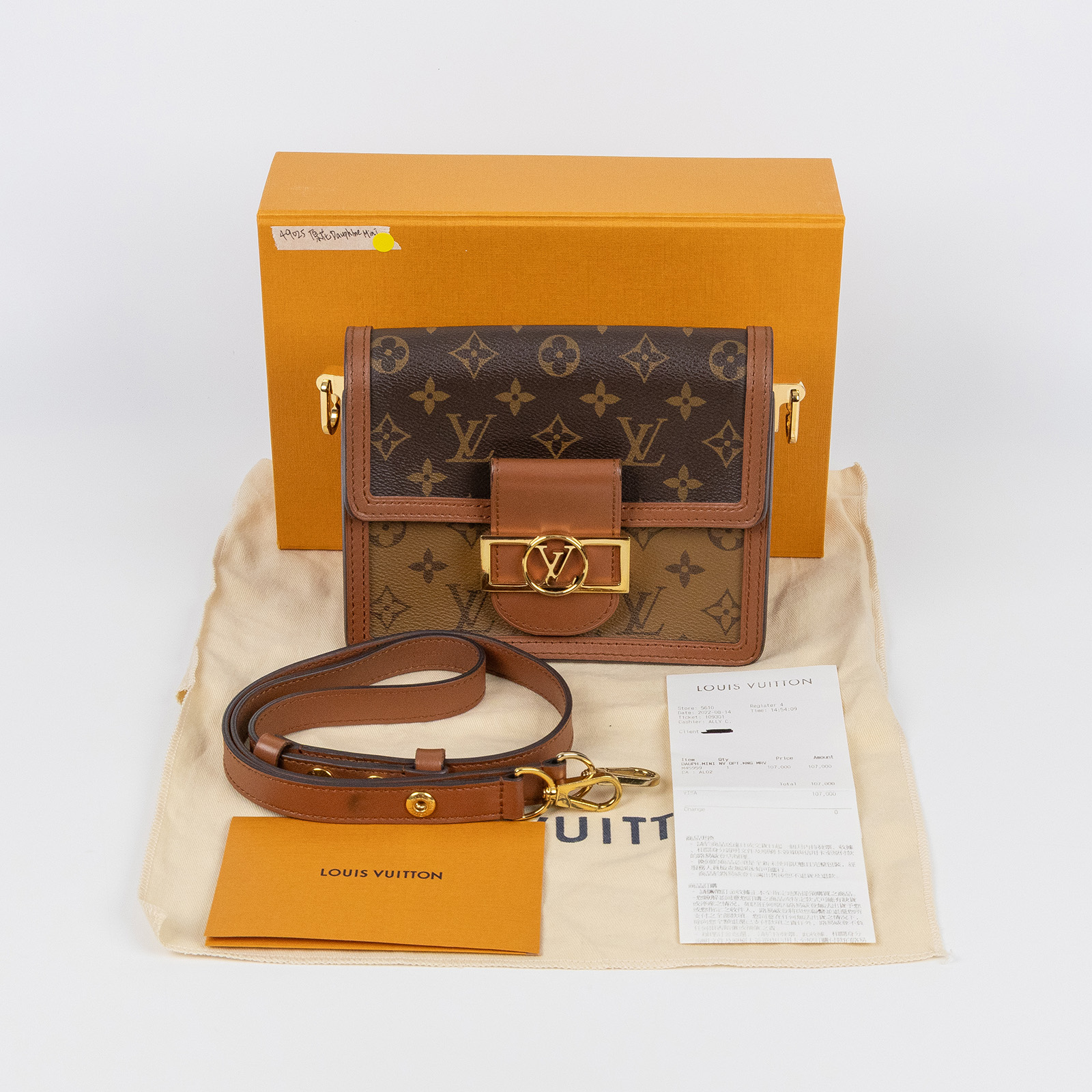 路易威登 LOUIS VUITTON Mini Dauphine 達芙妮 Reverse皮革飾邊 帆布肩背 斜背包 M45959 晶片款  原廠盒子/防塵袋/購買證明