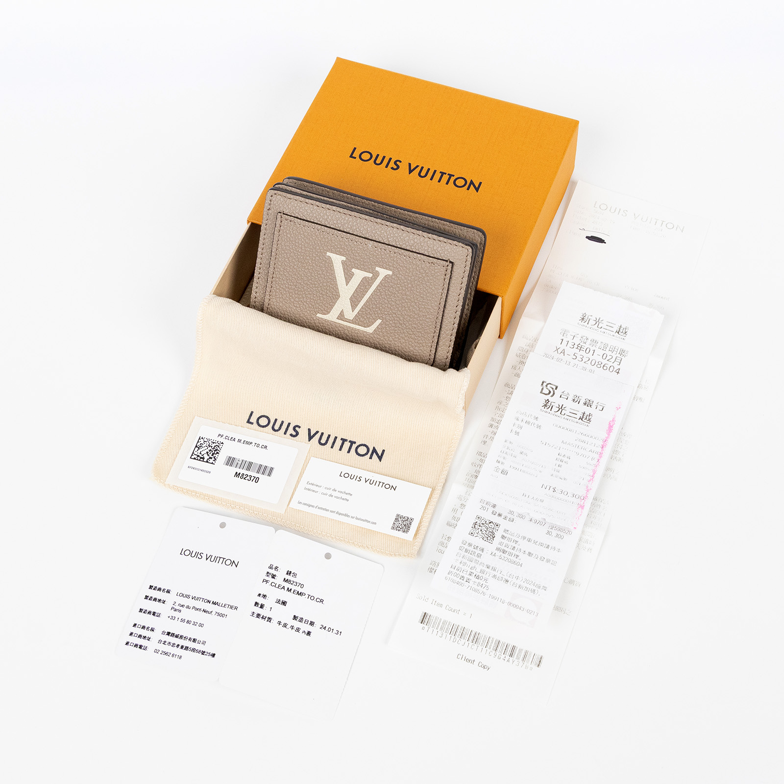 路易威登 LOUIS VUITTON Cléa 柔軟粒面壓花牛皮 錢包 短夾 淺灰 米色 M82370 晶片款  原廠盒子/防塵袋/購買證明