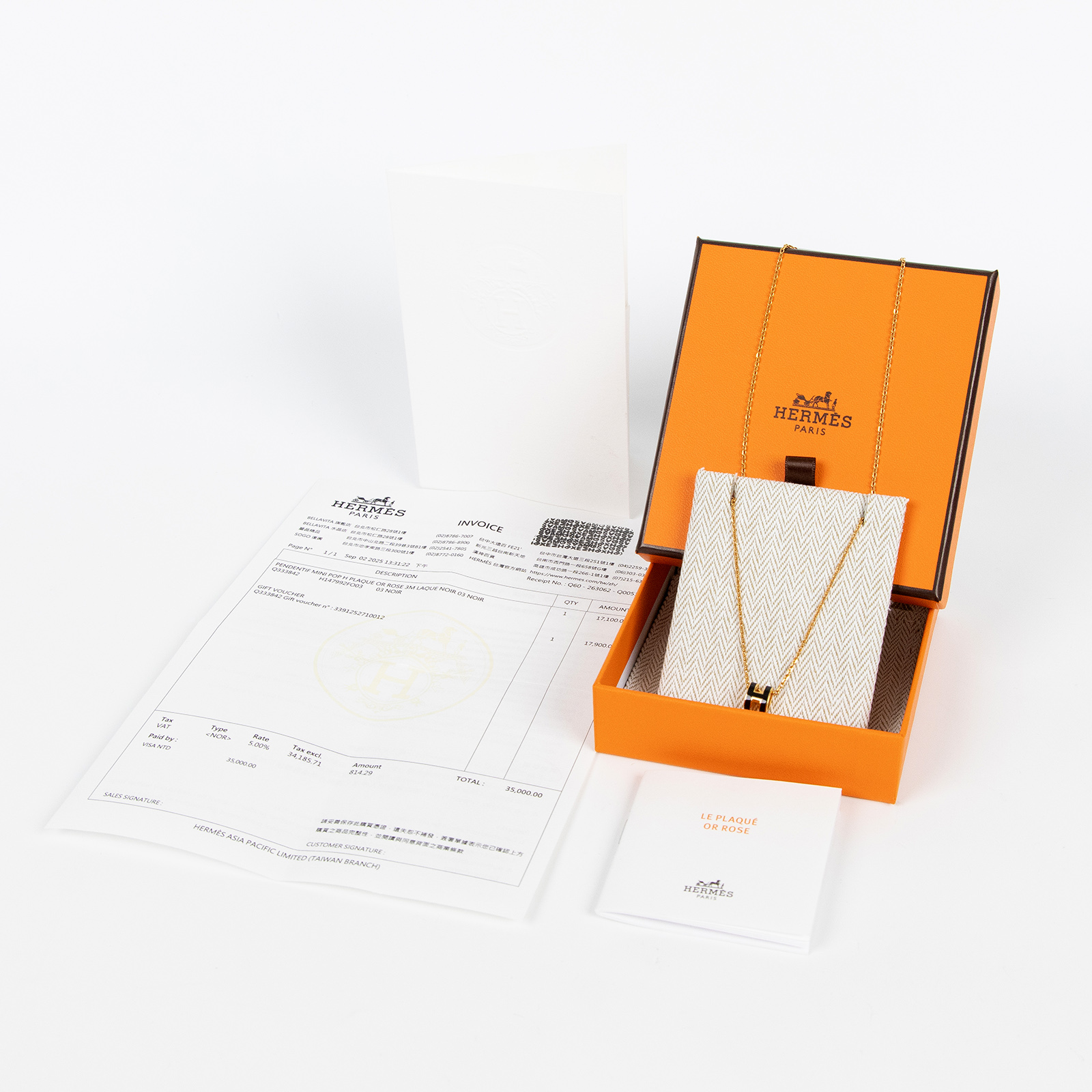 愛馬仕 Hermes Mini Pop H 墜飾 黑色 H147992FO03  黑MINI POP H項鍊 原廠盒子/防塵袋/台灣購買證明