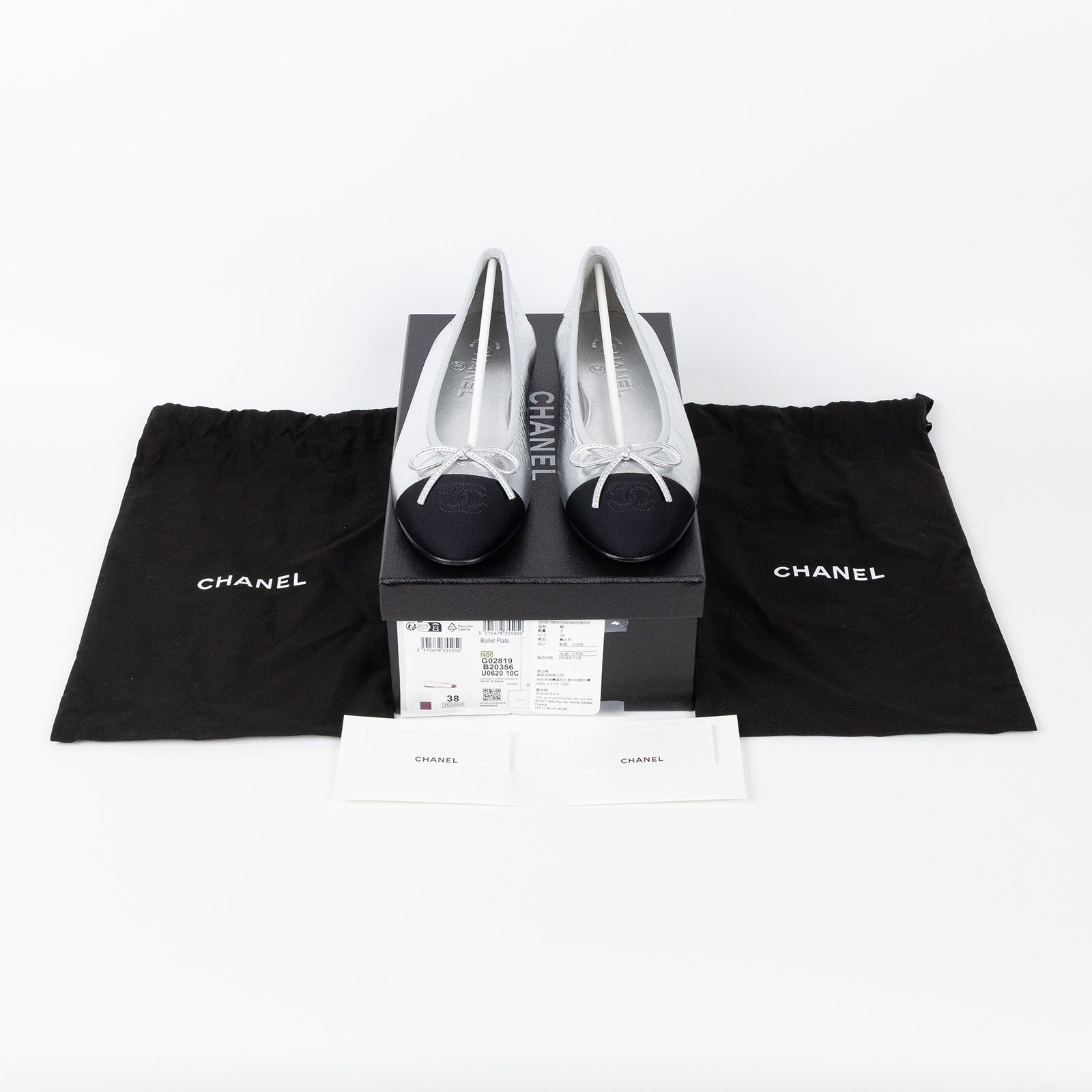 香奈兒 CHANEL 娃娃鞋 平底鞋 G02819_38 銀色芭蕾舞鞋 原廠盒子/防塵袋