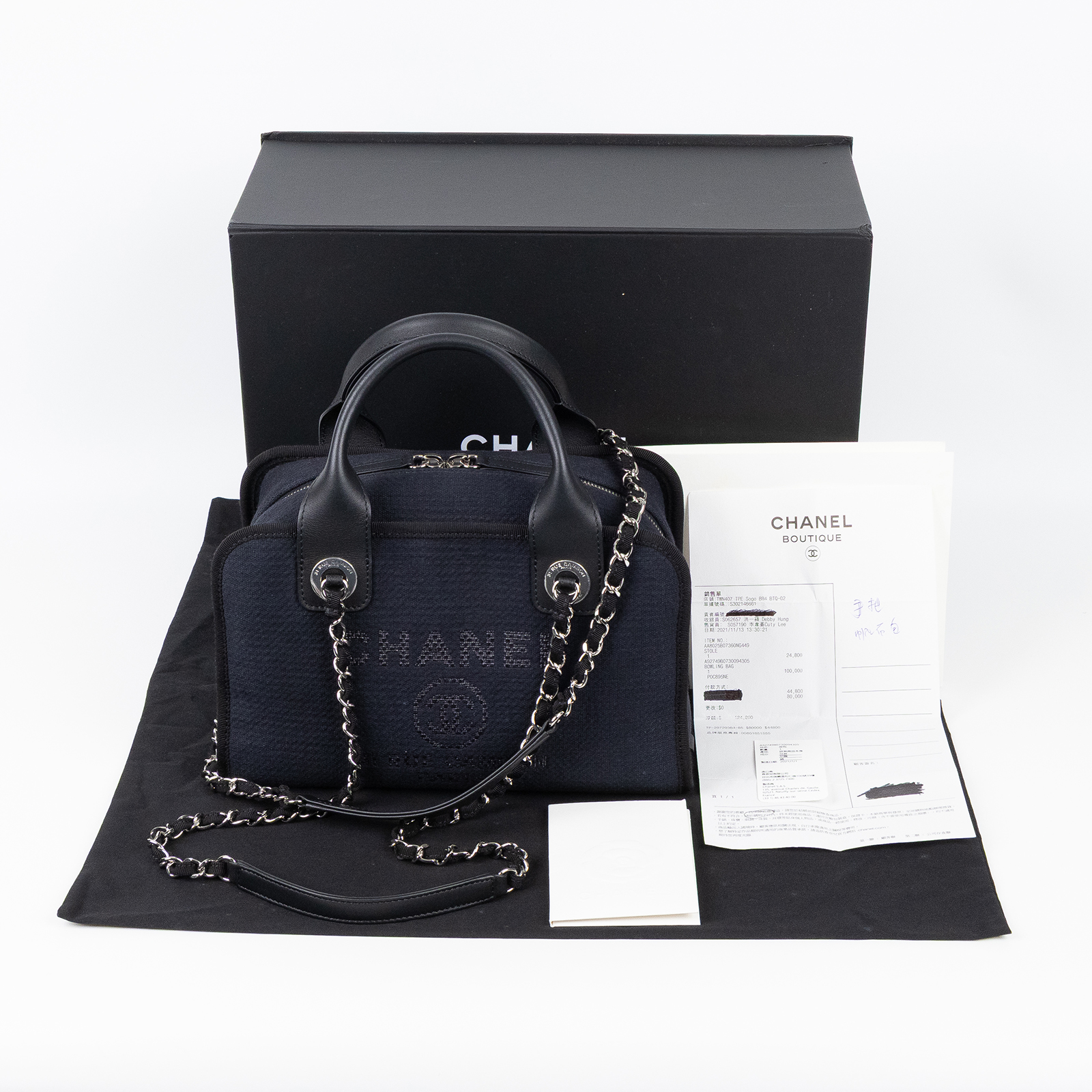 香奈兒 CHANEL DEAUVILLE 沙灘 托特包 A92749 B07300 晶片款 黑帆布DEAUVILLE保齡球包 原廠盒子/防塵袋/購買證明
