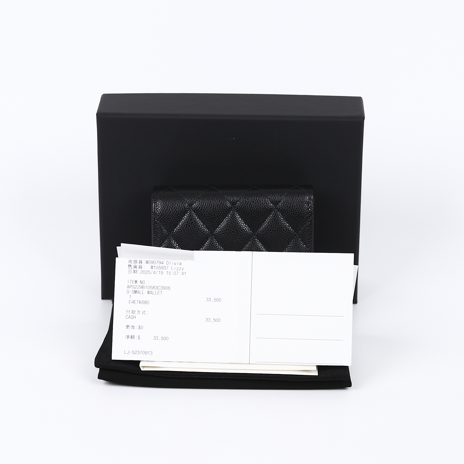 香奈兒 CHANEL CC 錢包 三折 短夾  AP0229 B10583 晶片款 黑荔枝SMALL三折短夾 原廠盒子/防塵袋/購買證明