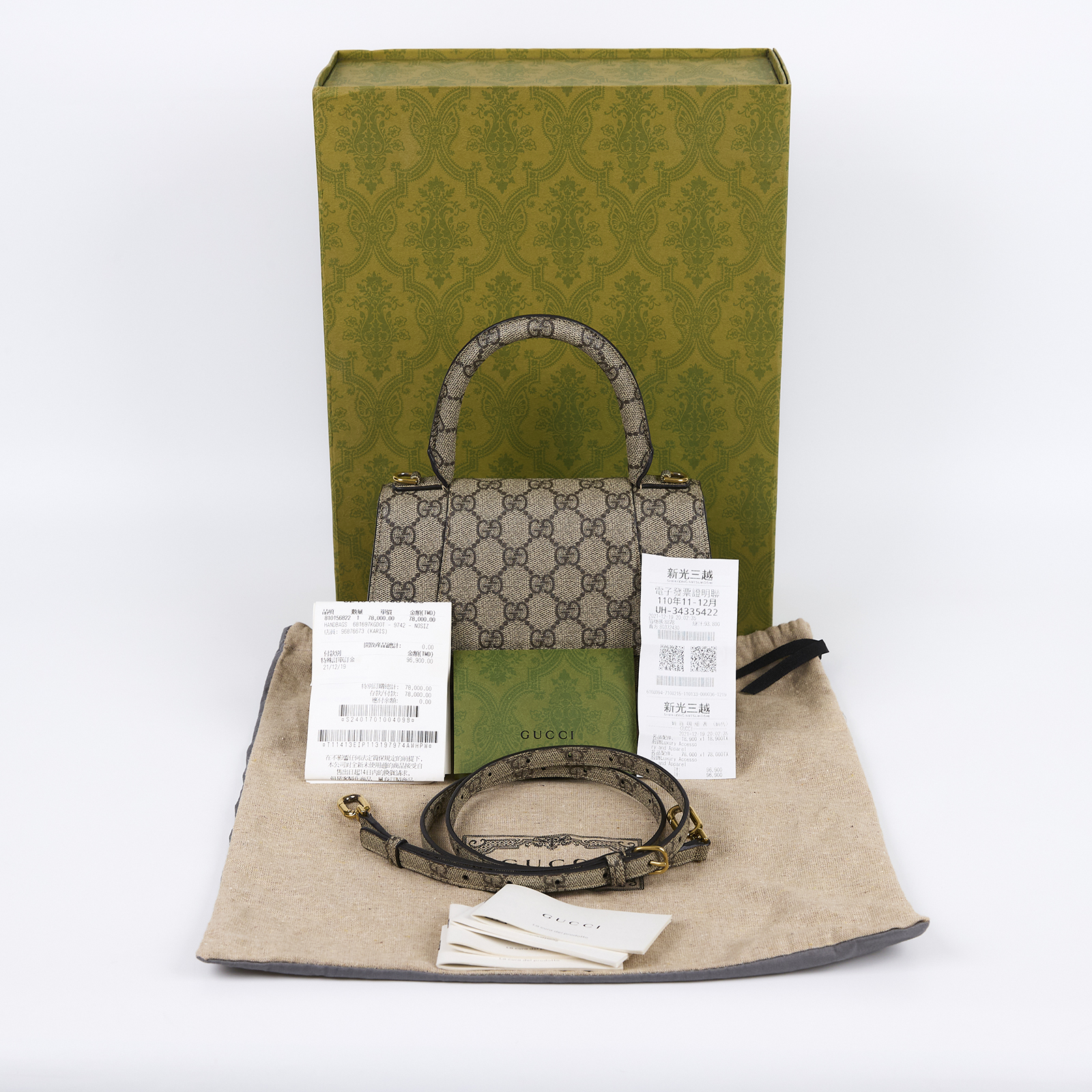 古馳 GUCCI Hacker Project BALENCIAGA  沙漏包 681697  原廠盒子/防塵袋/購買證明