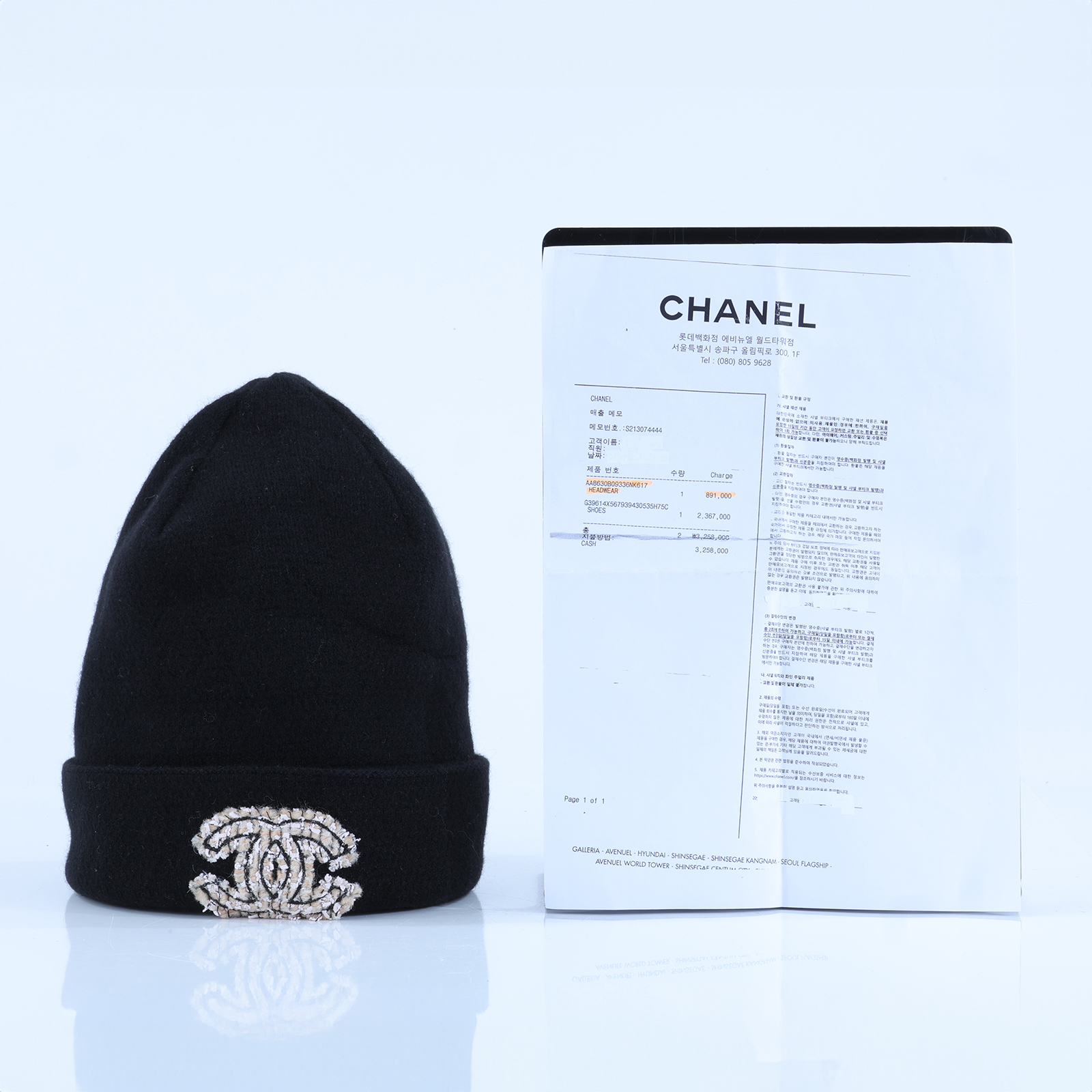 香奈兒 CHANEL CC LOGO Cloche 毛帽 針織帽 帽子 AA8630 B09336 黑毛帽 影印購買證明