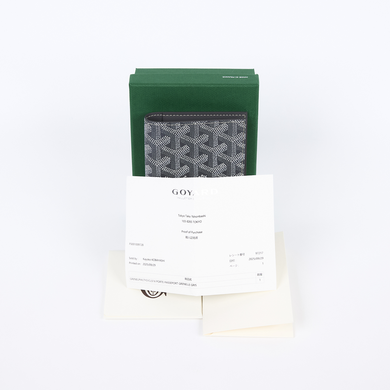 高雅德 GOYARD Grenelle 護照夾 GRENELPMLTY 灰色護照套 原廠盒子/購買證明