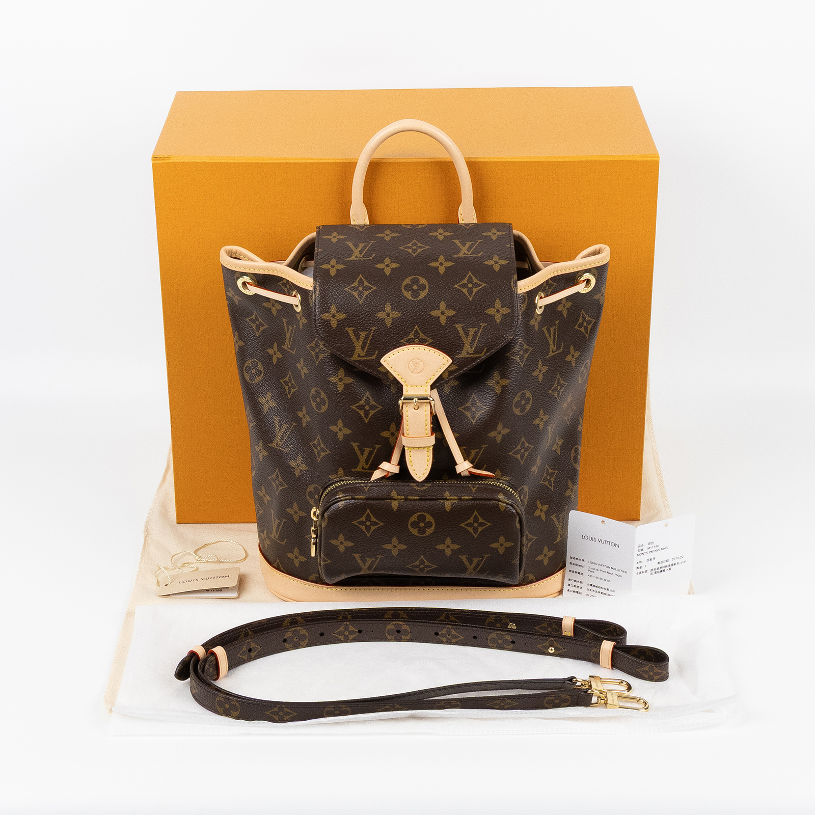 路易威登 LOUIS VUITTON Montsouris PM 後背包 經典帆布 M11198 晶片款 原花Montsouris PM後背包 原廠盒子/防塵袋