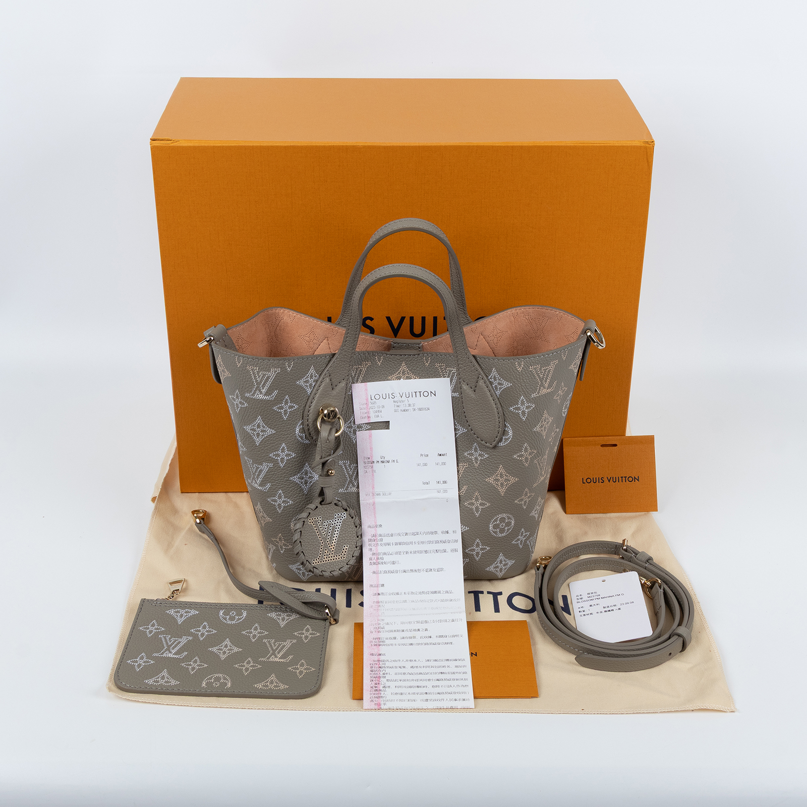 路易威登 LOUIS VUITTON BLOSSOM MAHINA PM 手提包 斜背包 水桶包 M23758 晶片款  原廠盒子/防塵袋/購買證明