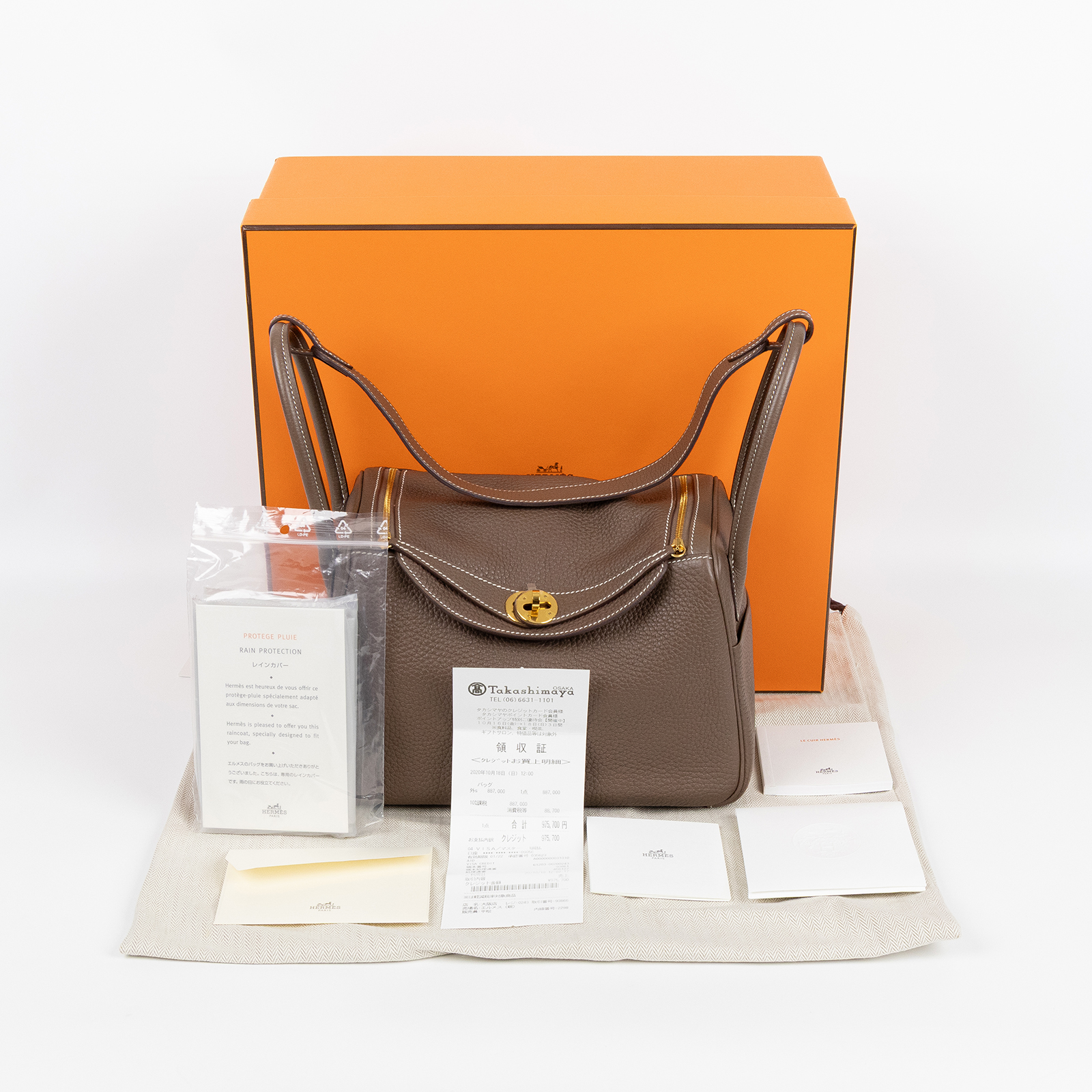 愛馬仕 Hermes Lindy 琳迪包 26 LD26 YPY860AS Y刻 深棕金扣LINDY26 原廠盒子/防塵袋/雨衣