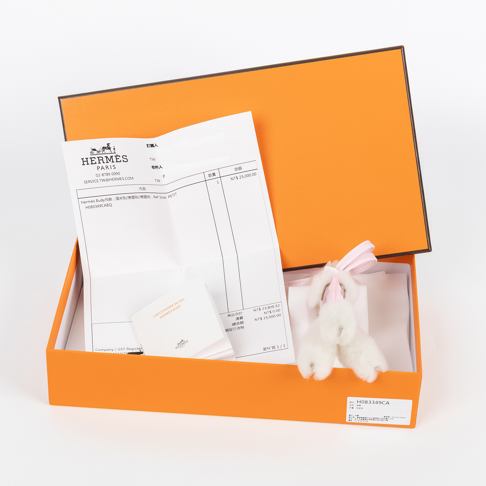 愛馬仕 Hermes Budy charm 吊飾 包掛 狐狸㹴犬 H083349CABQ / K刻M7戀愛粉白絨毛貴賓狗 budy 吊飾 原廠盒子/購買證明影本