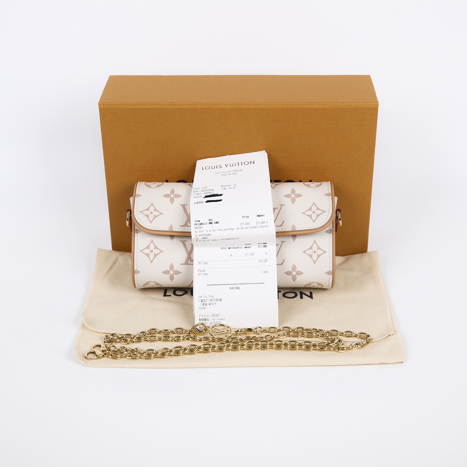 路易威登 LOUIS VUITTON Pochette Camille 手提包 肩背包 斜背包 M26583 晶片款  原廠盒子/防塵袋/購買證明