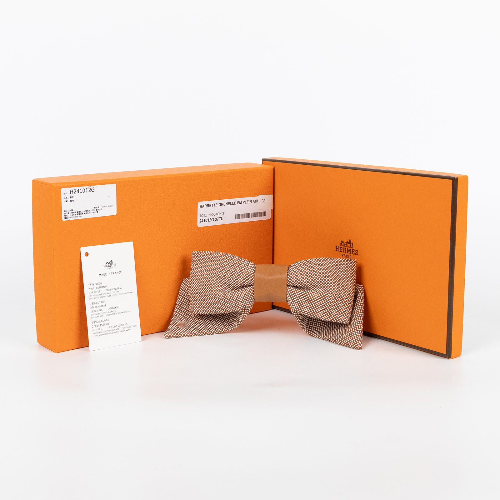 愛馬仕 Hermes Grenelle Plein Air PM髮夾 金棕色 H241012Gv37TU H241012G 37TU  原廠盒子