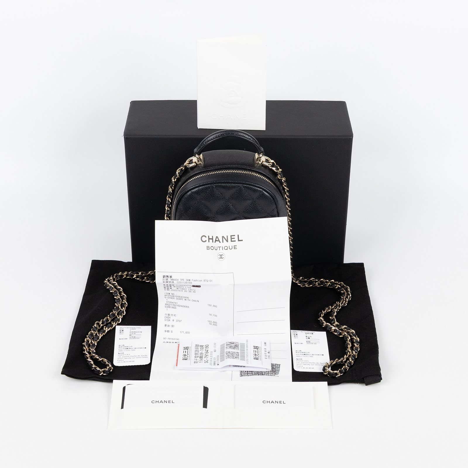 香奈兒 CHANEL 經典 迷你 後背包 AP3753 B10583 晶片款 黑淡金荔枝迷你後背包 原廠盒子/防塵袋/購買證明