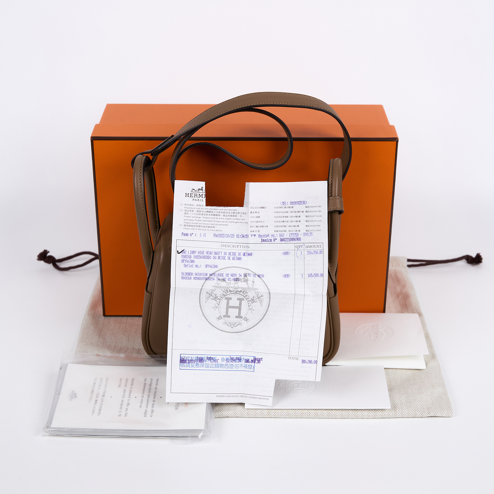 愛馬仕 Hermes Lindy 琳迪包 迷你 銀色五金 威瑪犬米色 H082608CKDO /U PY 463 NA  原廠盒子/防塵袋/購買證明