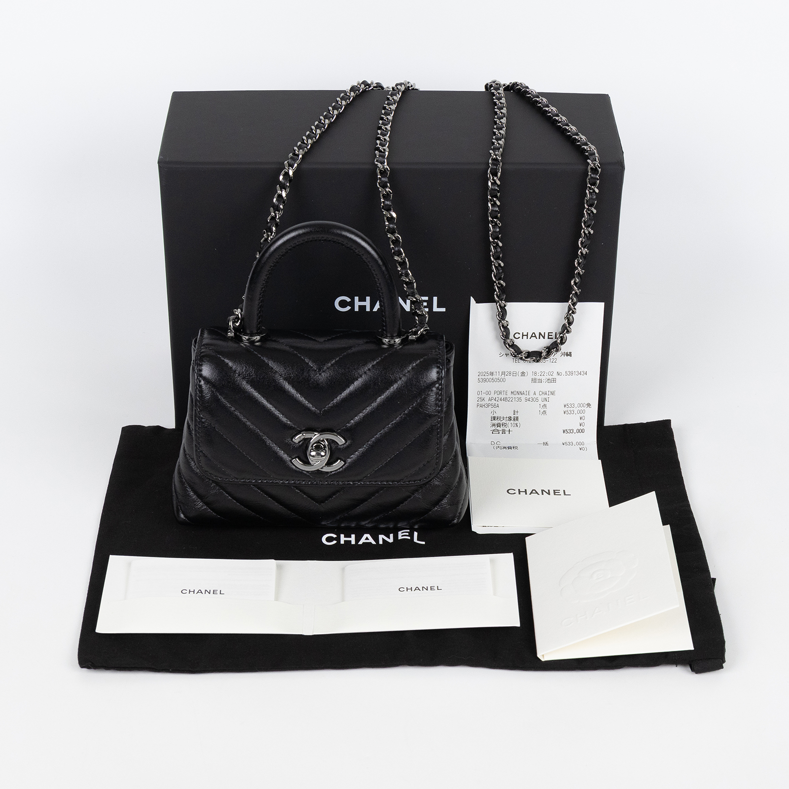 香奈兒 CHANEL Handle 手提 口蓋包 迷你 AP4244 B22135 晶片款 黑銀山型紋coco handle Micro 原廠盒子/防塵袋/購買證明