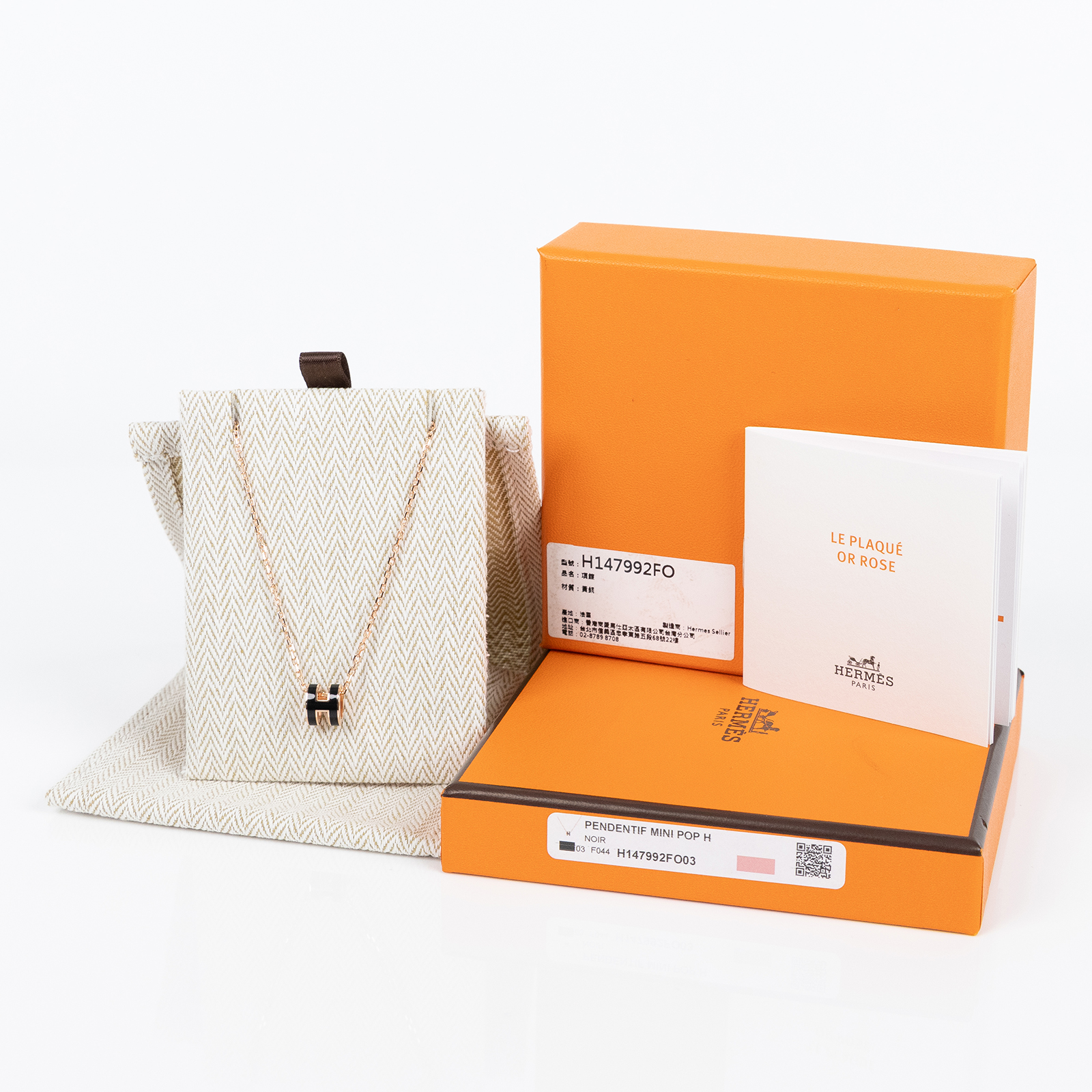 愛馬仕 Hermes Mini Pop H 墜飾 黑色 H147992FO03  玫金黑MINI POP H項鍊 原廠盒子/內襯