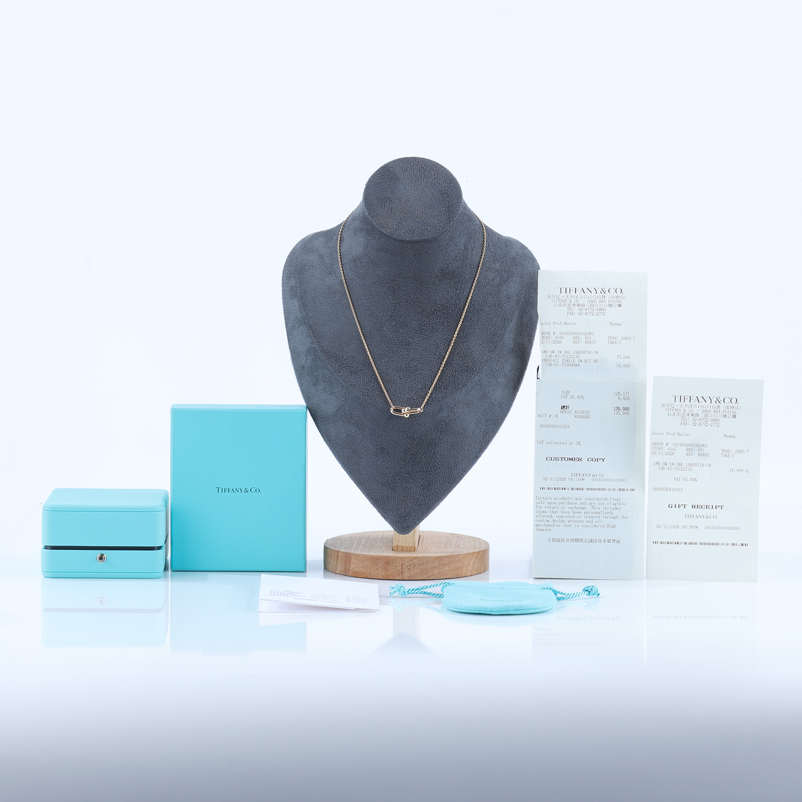 蒂芙尼 TIFFANY＆CO. HardWear 雙鏈結扣環項鍊 小型款 75060726  原廠盒子/防塵袋/購買證明
