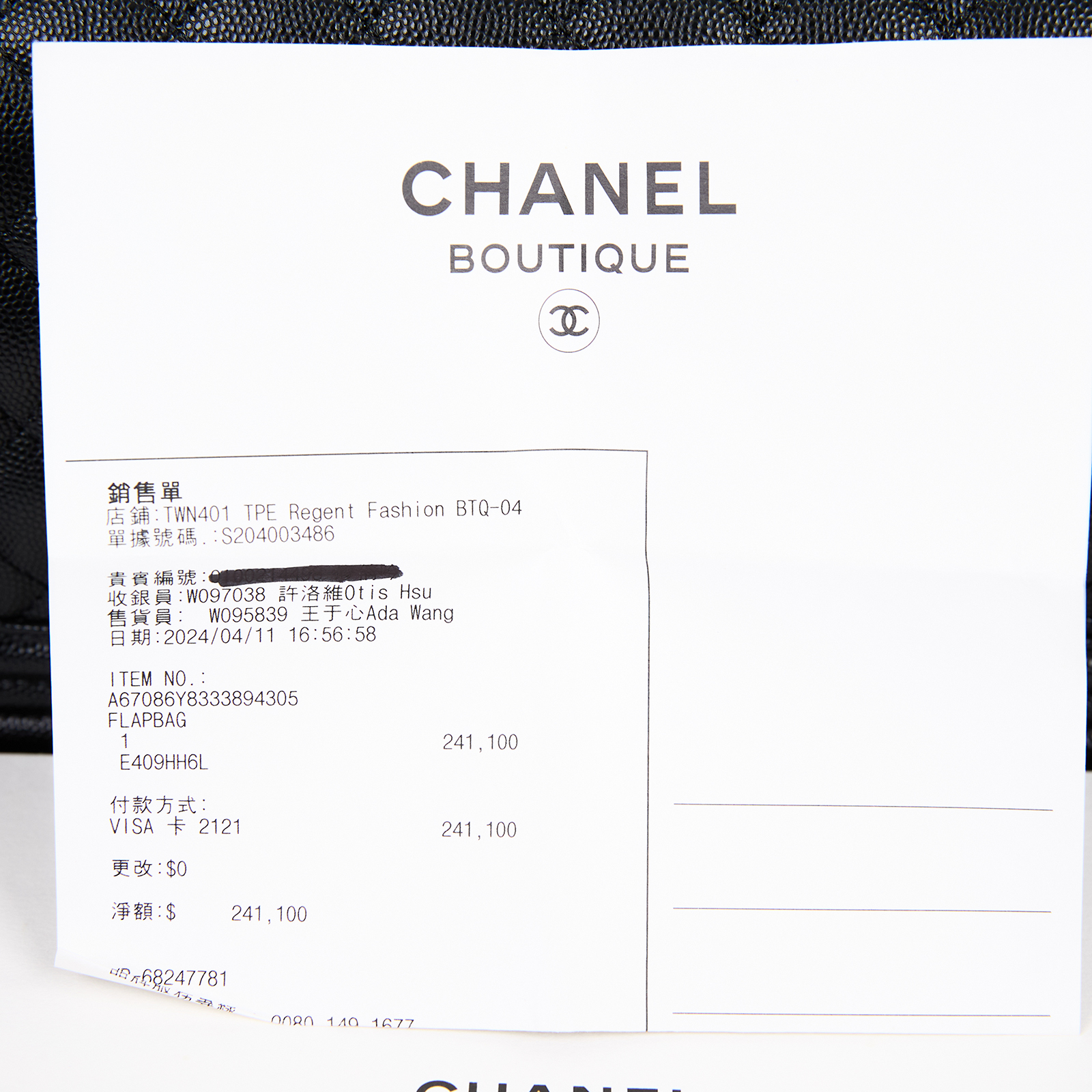 香奈兒 CHANEL Boy 25 口蓋包 A67086 Y83338 晶片款 黑銀荔枝BOY25 原廠盒子/防塵袋/購買證明