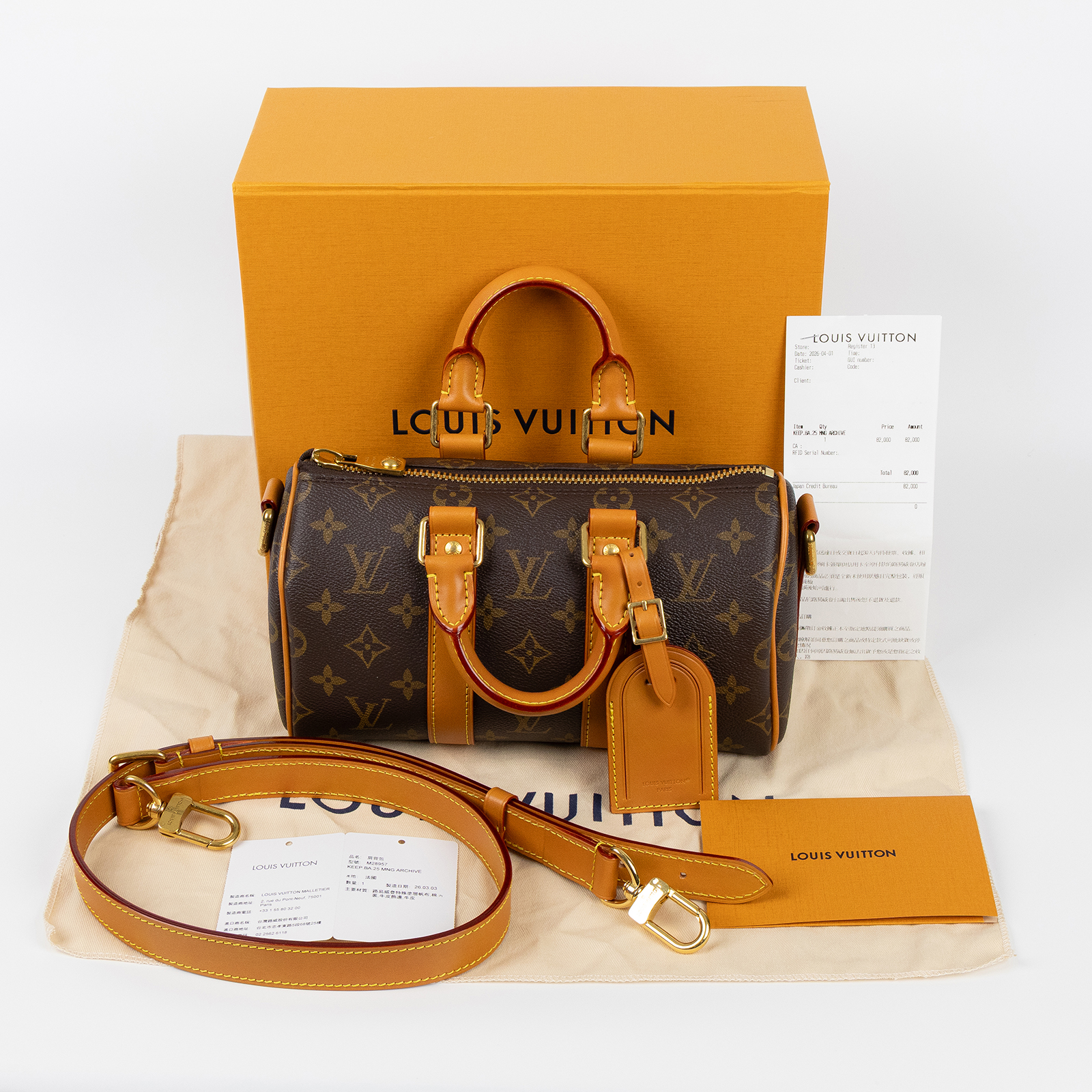 路易威登 LOUIS VUITTON Louis Vuitton Keepall Bandoulière 25 旅行包 M28957 晶片款  原廠盒子/防塵袋/購買證明/背帶/吊牌